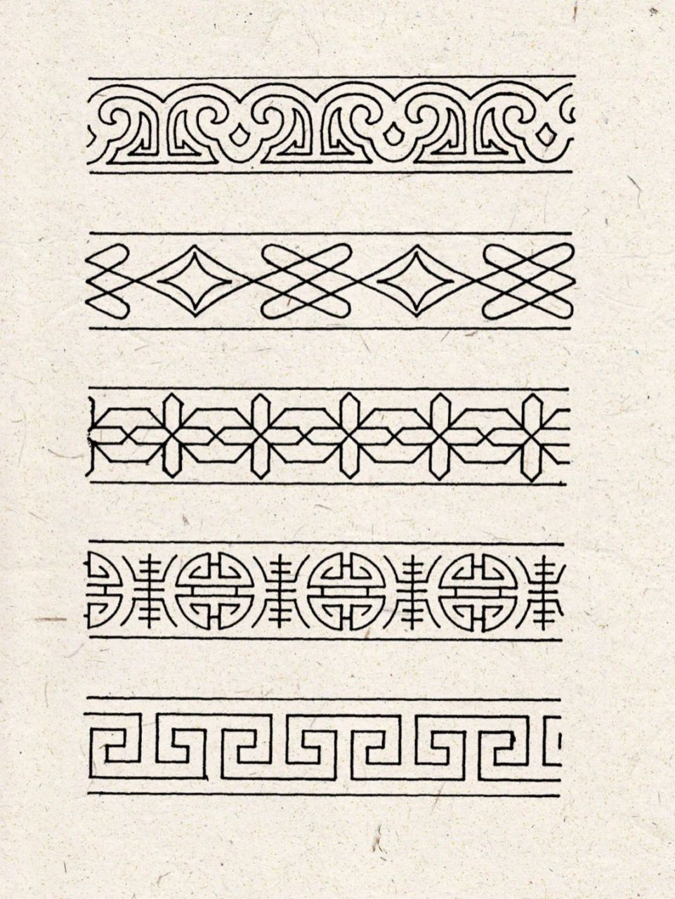 二方连续纹样是由一个或多个独立的整体纹样,作为组成其纹样的滴换