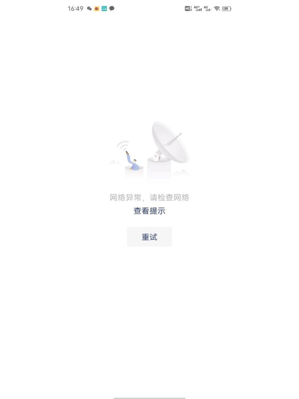 搜狗怎么找不到了_搜狗在设置里找不到 搜狗怎么找不到了_搜狗在设置里找不到（搜狗的搜索功能不见了） 搜狗词汇