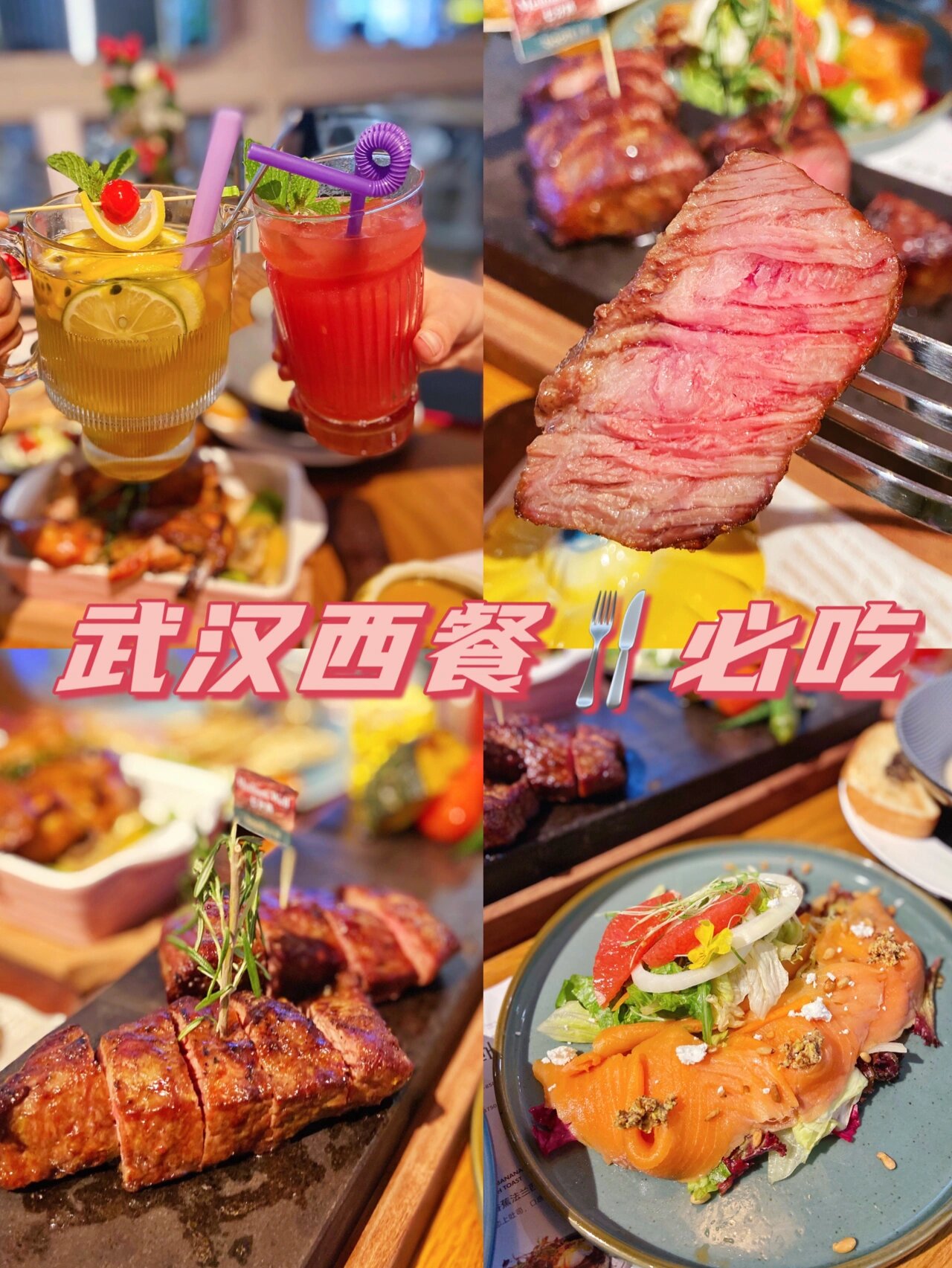 我最爱的西餐厅居然开来汉口了 国广店开业必须第一波来打卡