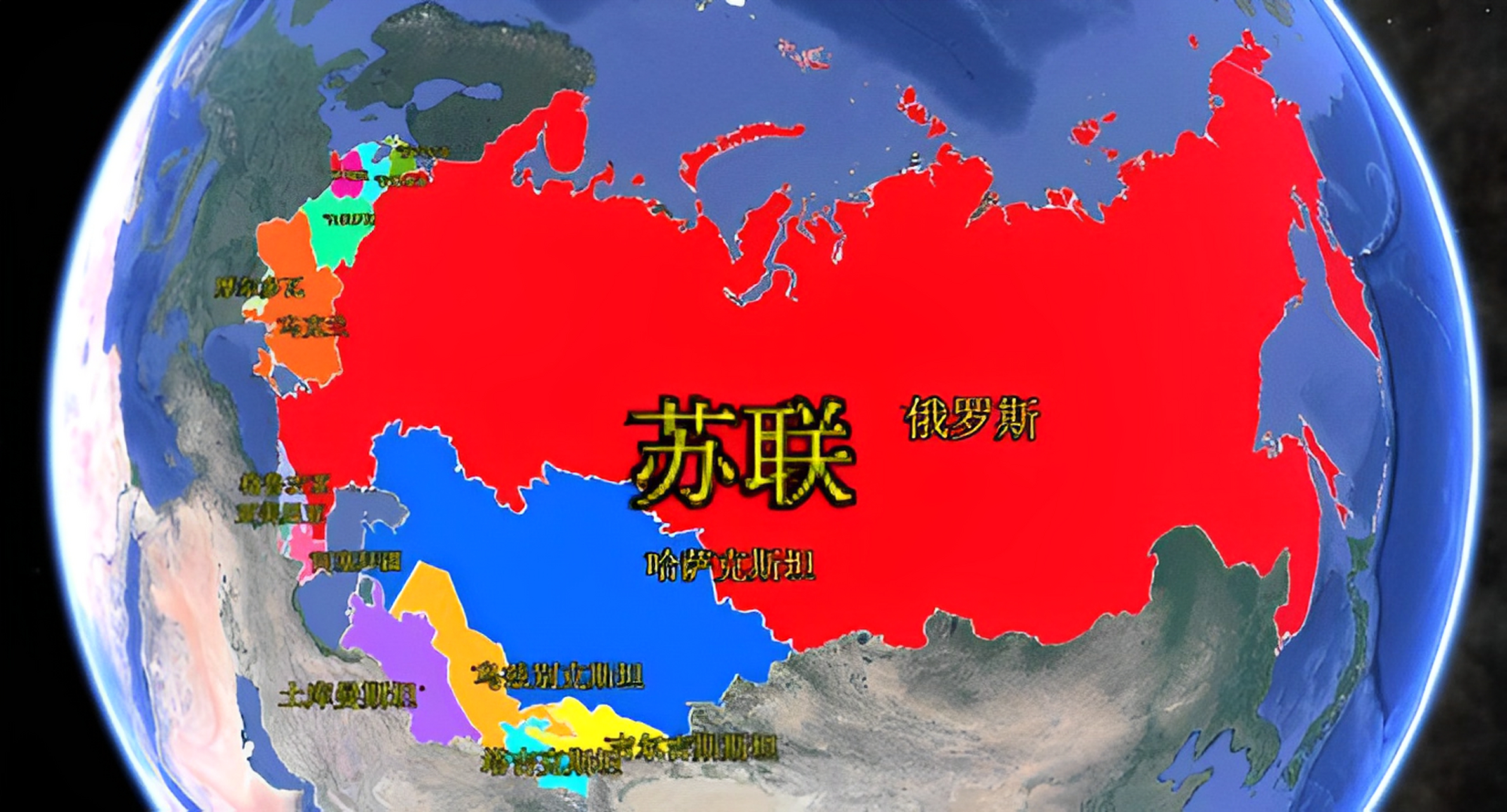 第二张是最大的苏联山地图!陆地面积达2240万平方公里!