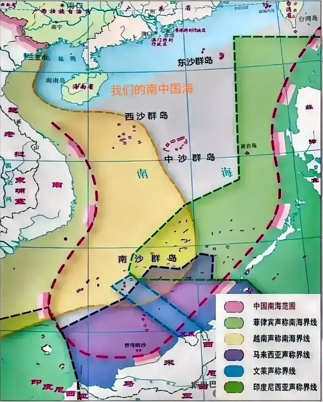南中国海各国声明的领海界线.