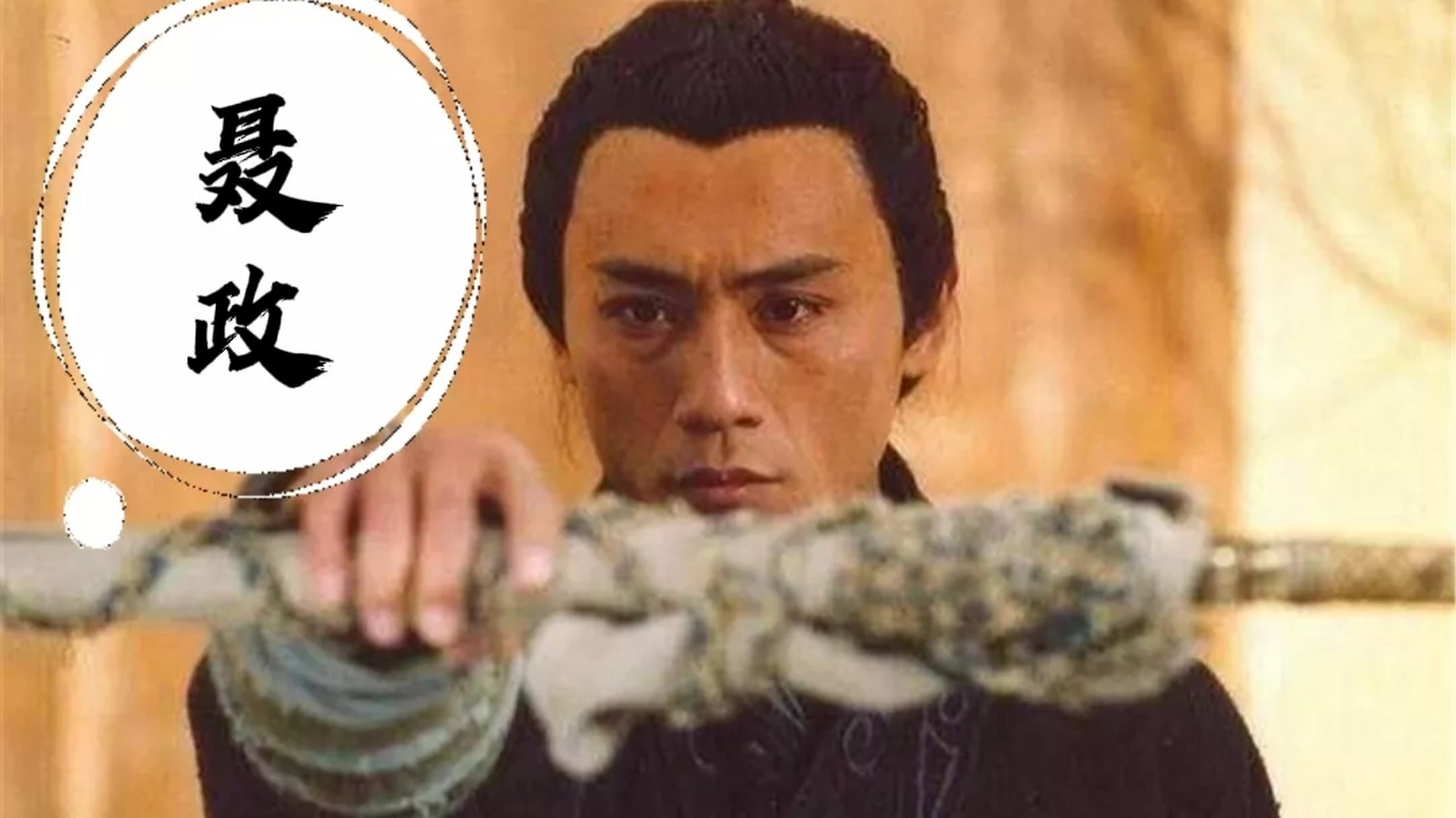 公元前397年的一天,韩国都城阳翟,几十个官兵正在围捕犯人.