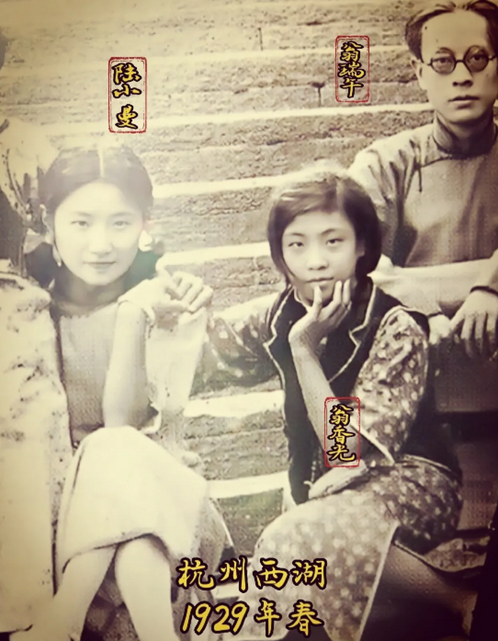 1958年,55岁的陆小曼和翁瑞午的照片,在徐志摩逝世七年后,陆小曼和