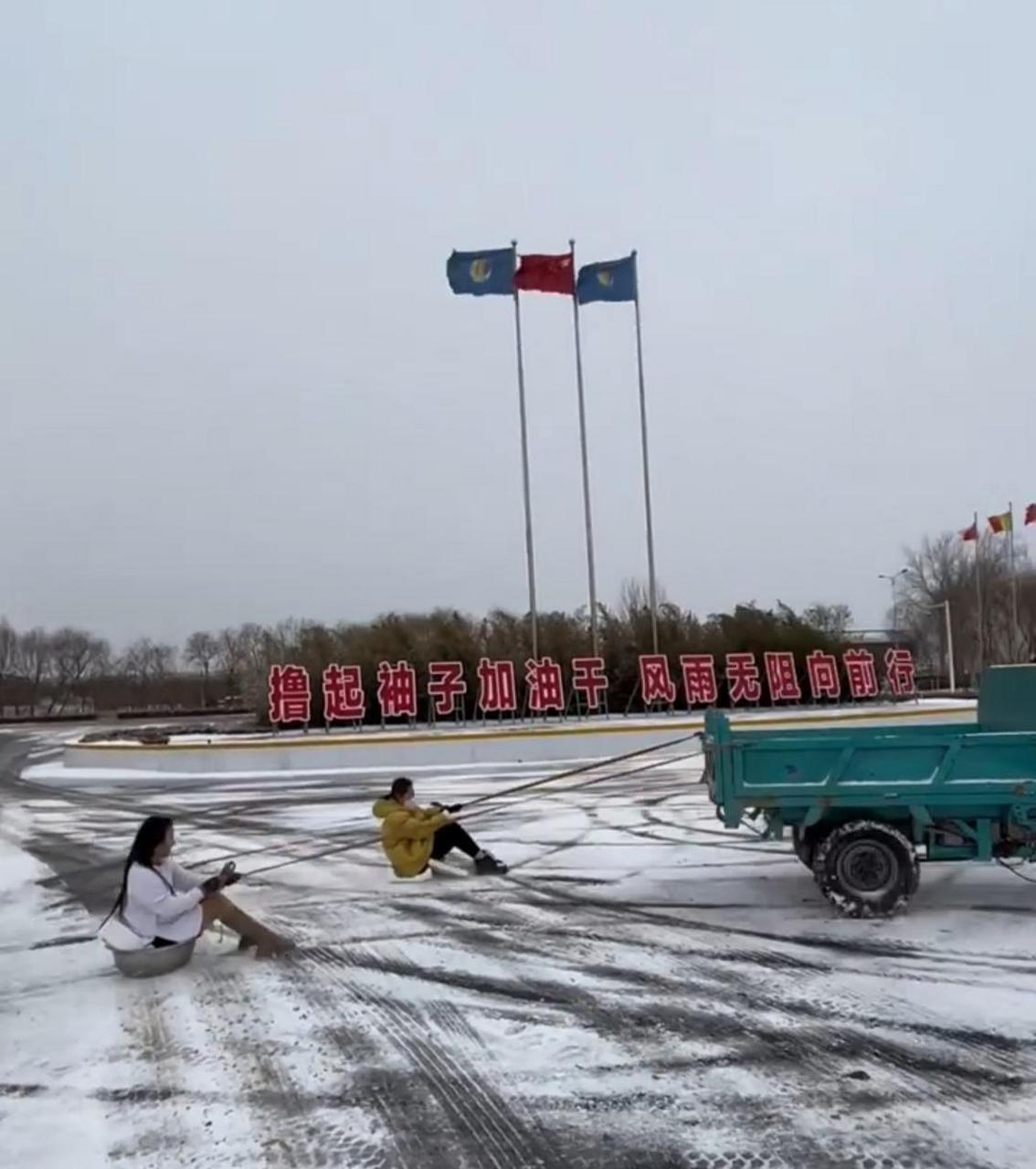 這樣滑雪,我還是第一見,又不花錢,回家拉著我媽試試!