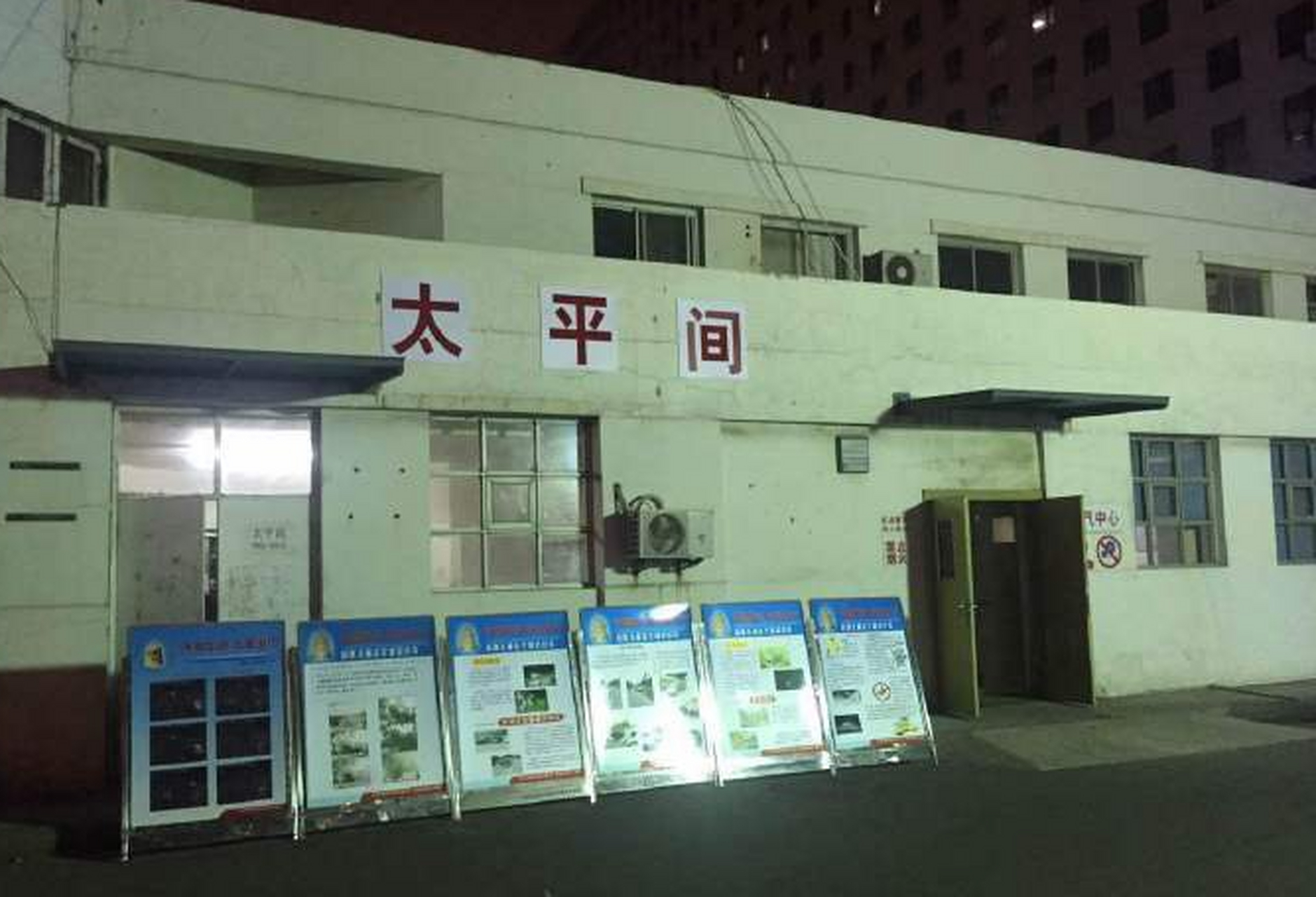 哥,我想去做太平间守夜员.表弟看着招聘信息,心动地跟我说.