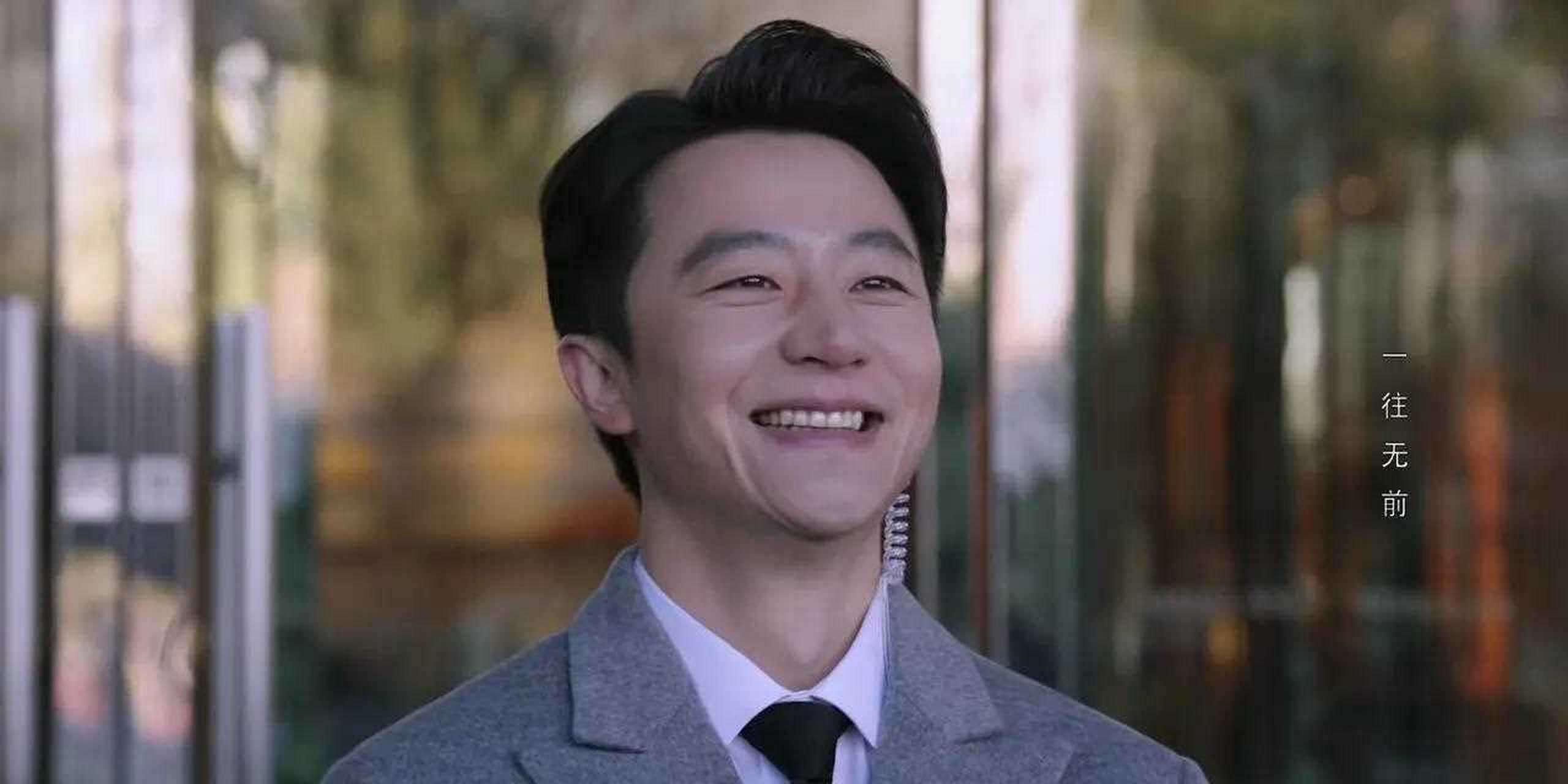 黄轩,这微笑够得意啊!