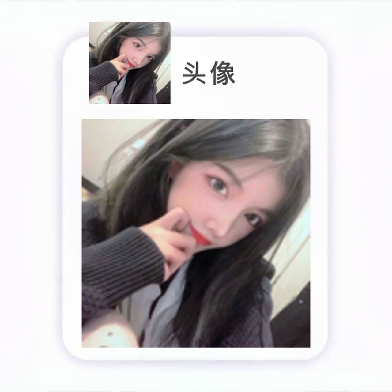 9张最美漂亮女生头像图片
