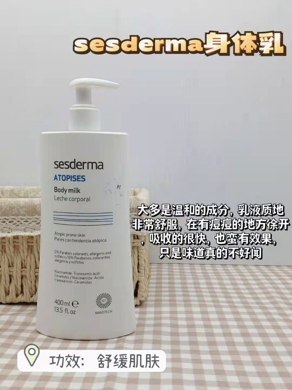 雏菊身体乳美体小铺(小雏菊香水身体乳套盒) 雏菊身体乳美体小铺(小雏菊香水身体乳套盒)