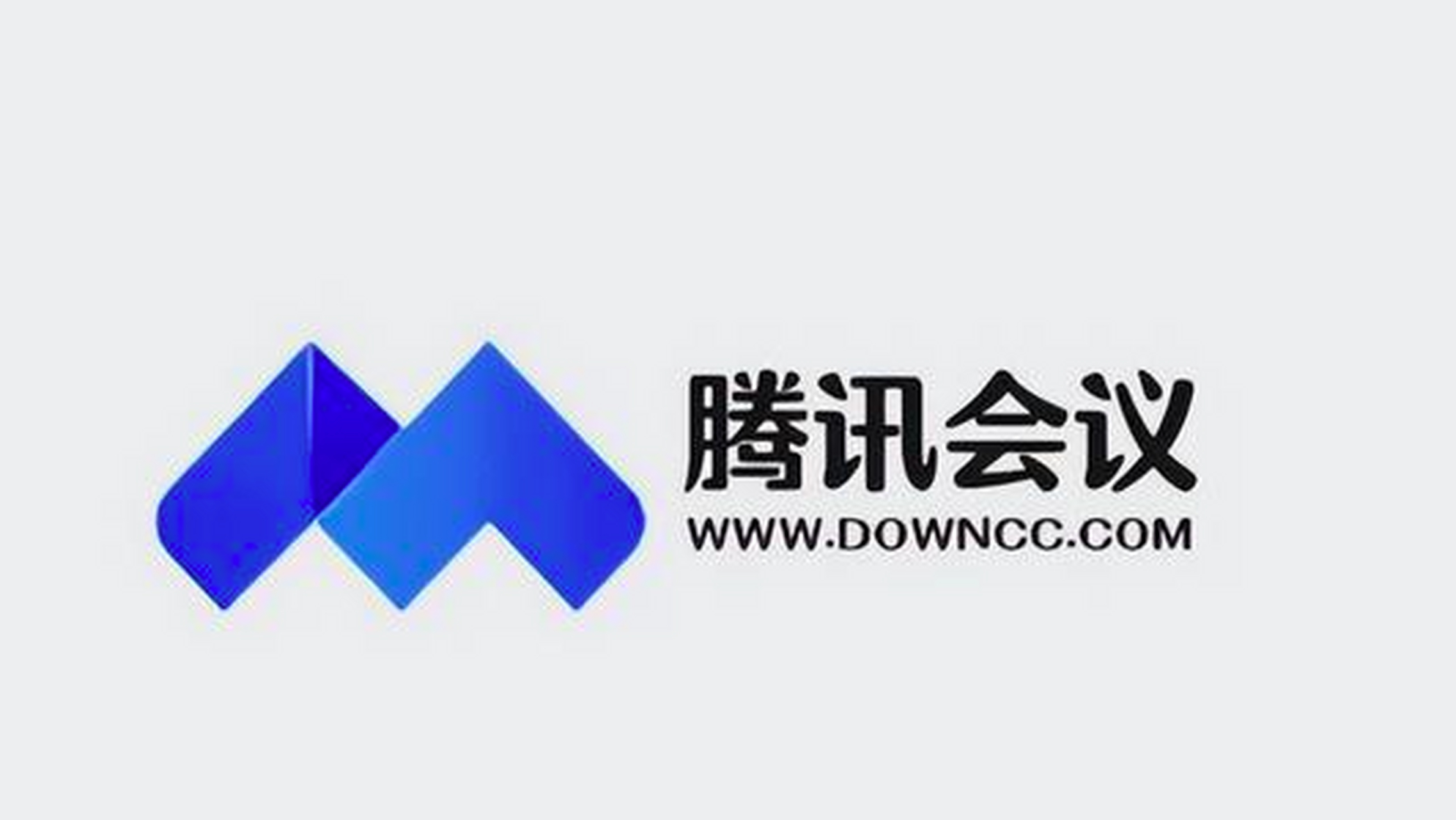腾讯会议app官网下载，腾讯会议app官网下载安卓版