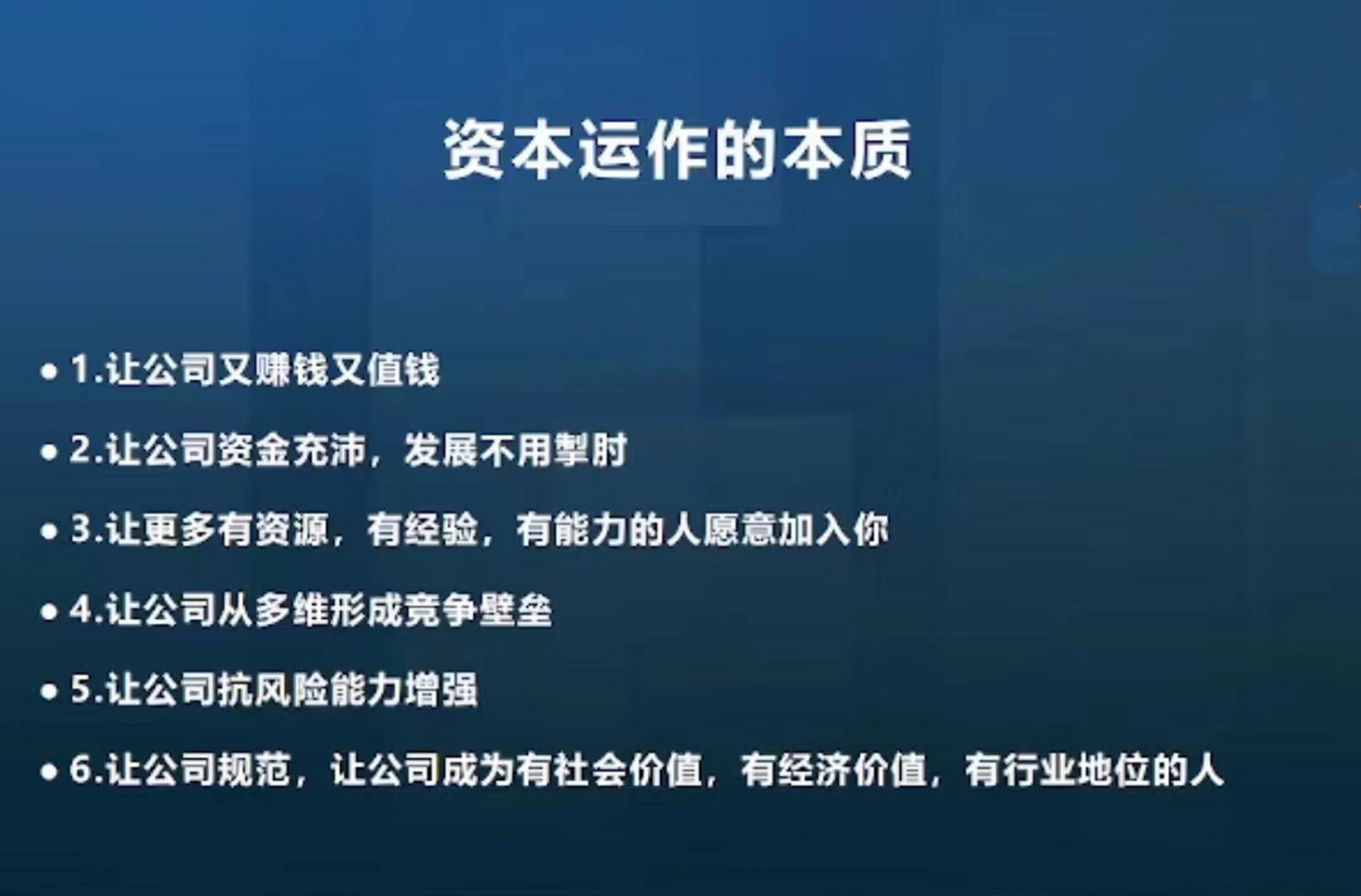 金融控股公司的崛起：一场新时代的金融变革