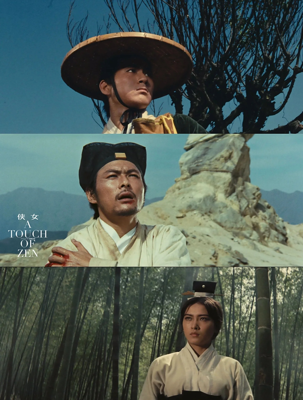 侠女 1970 导演: 胡金铨 主演: 徐枫 / 石隽 / 白鹰 / 田鹏 / 曹健
