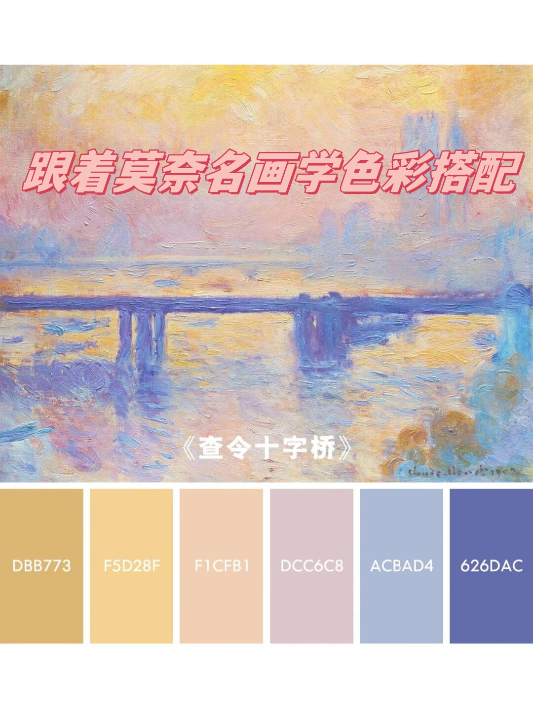 奥斯卡-克劳德莫奈法国画家被誉为印象派领导者是印象派代表