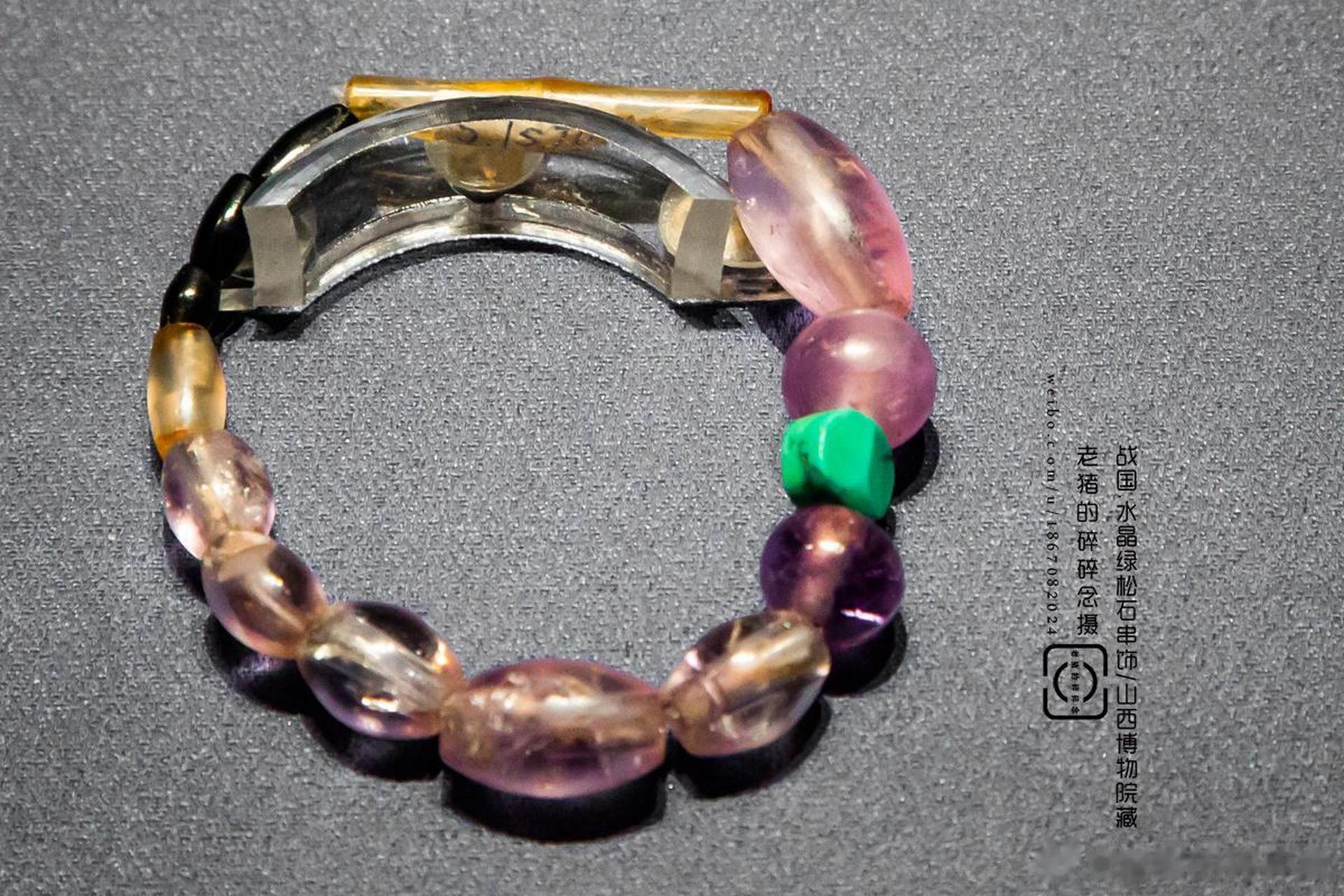 战国.水晶绿松石串饰/山西博物院藏真.