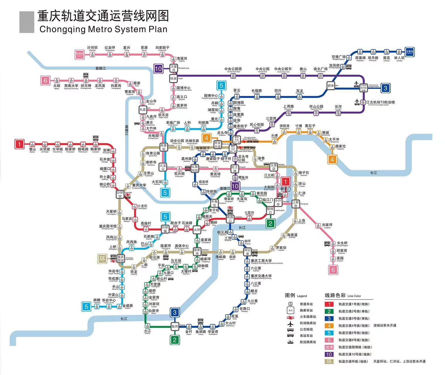 重庆6号线转3号线图片