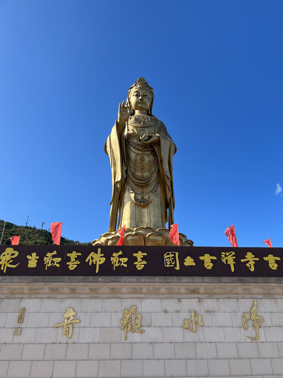 普照寺之行,仿佛到仙境.