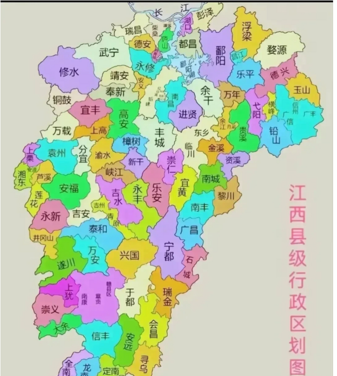 丰城市各乡镇行政地图图片