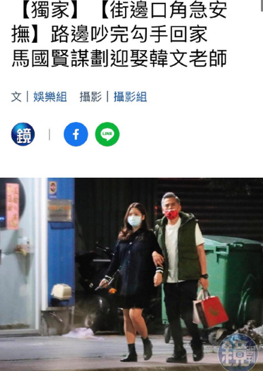 53岁演员马国贤宣布将要结婚举办婚礼,对方是小20岁的韩籍女友,年底