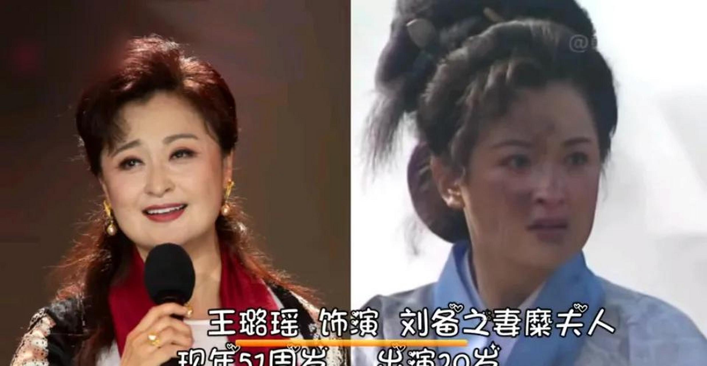 领动计划# 《三国演义》美人今昔,高宝宝"整容"失败认不出,最美貂蝉