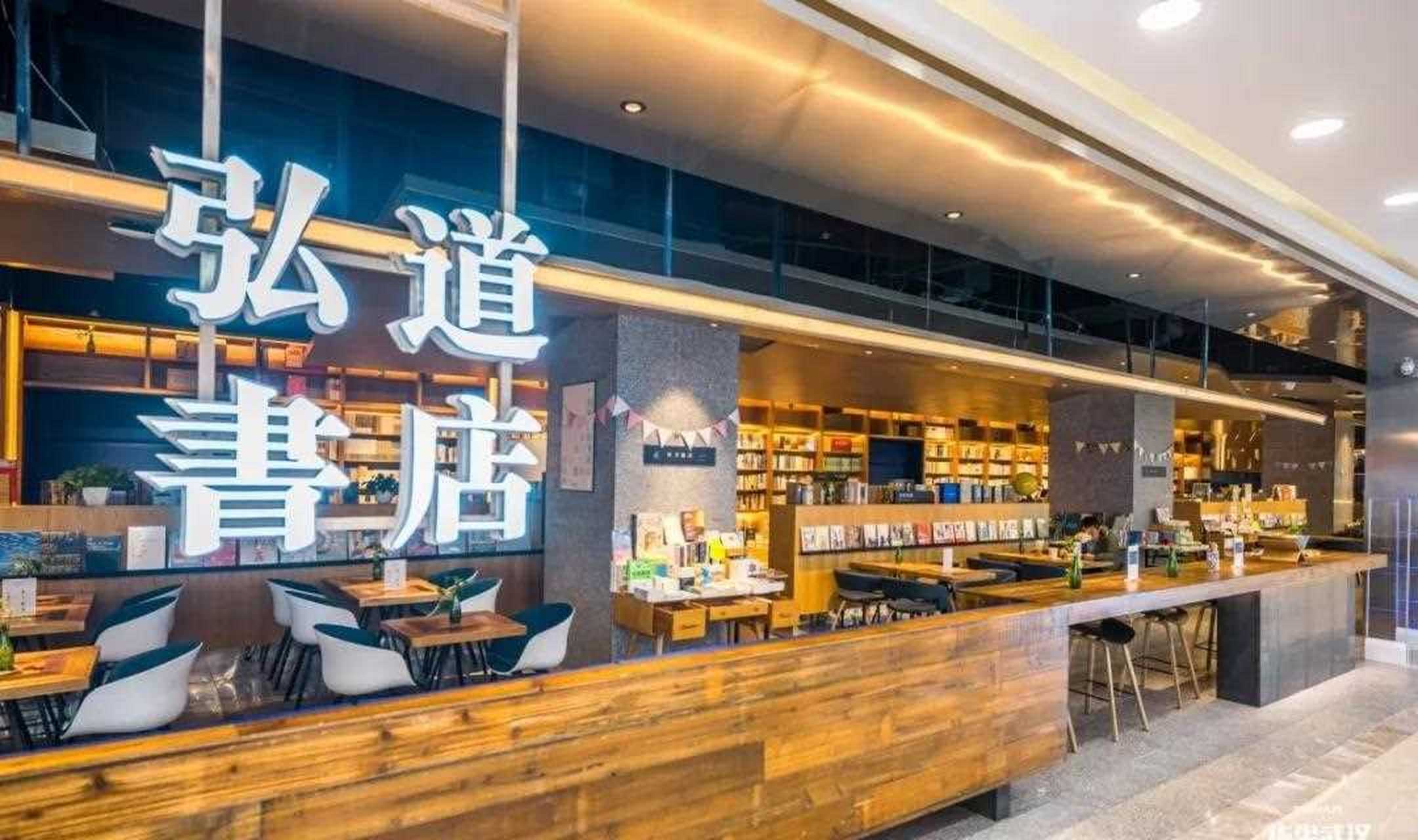 弘道书店/解放大道688号武商广场5层 弘道书店是一家半开放式的复合型