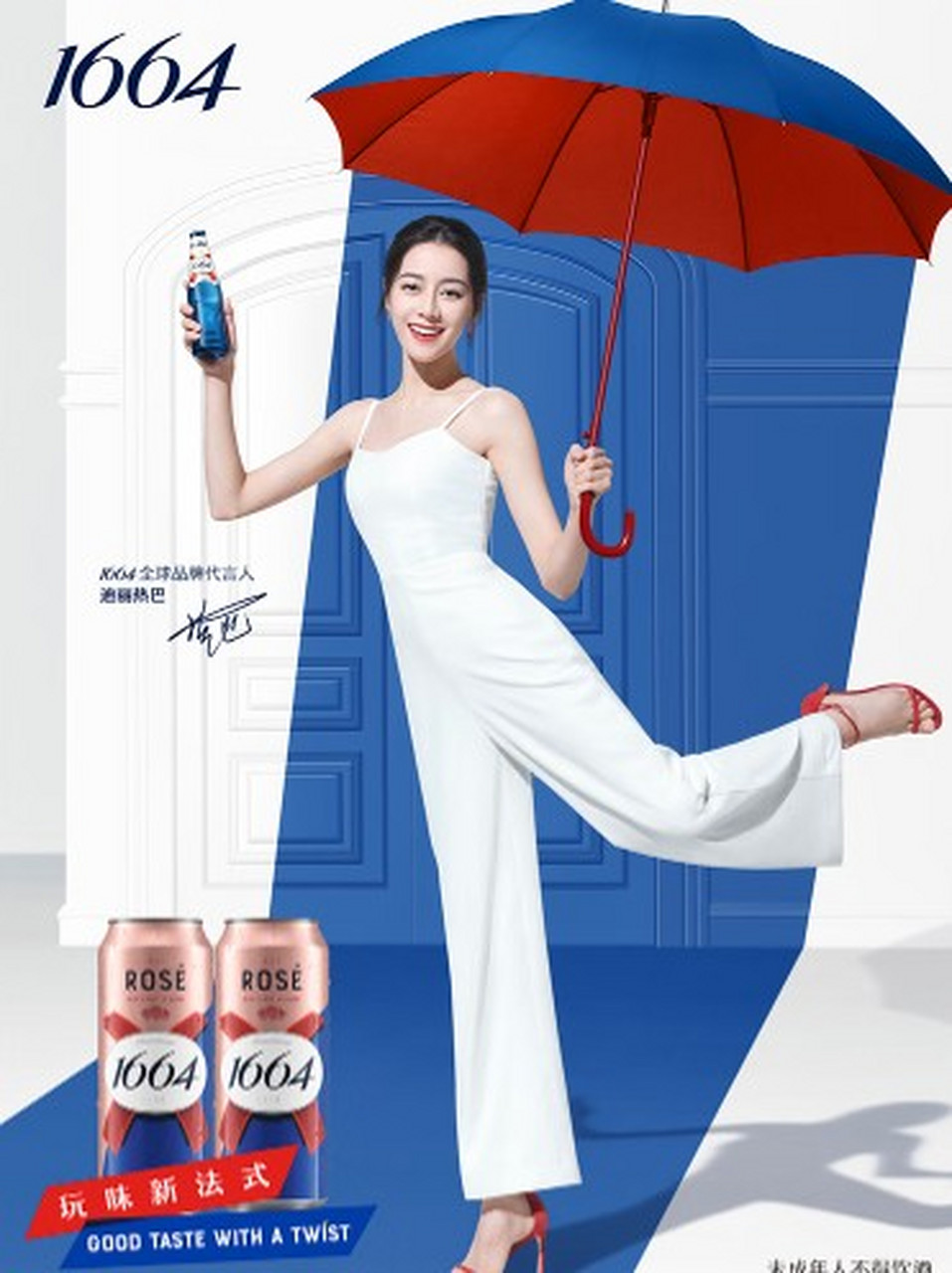 kronenbourg1664啤酒桃红啤酒是一款令人陶醉的精致饮品.