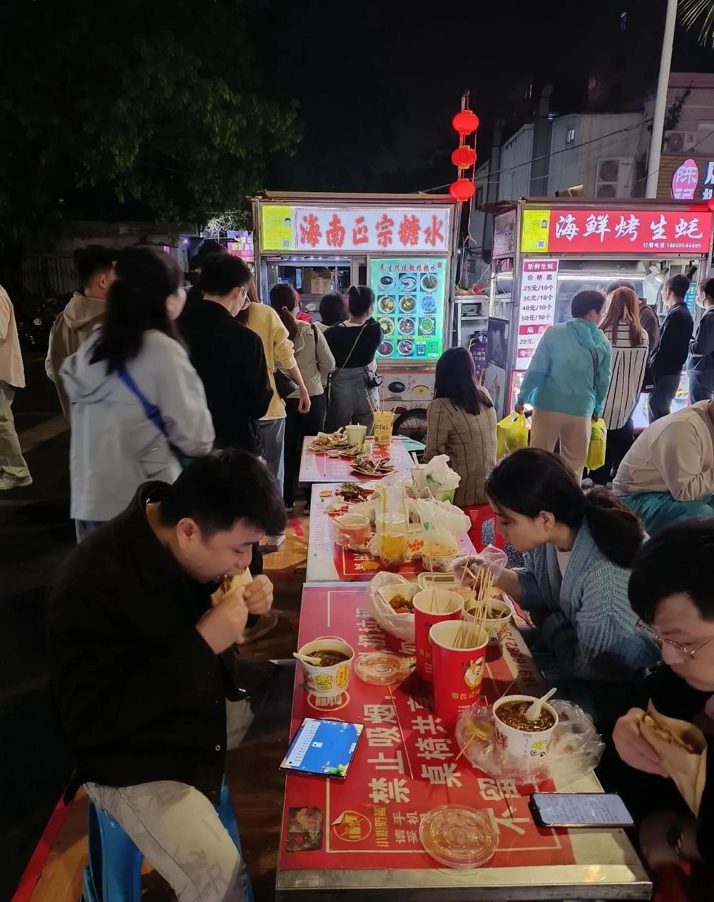 海南大学小吃街图片