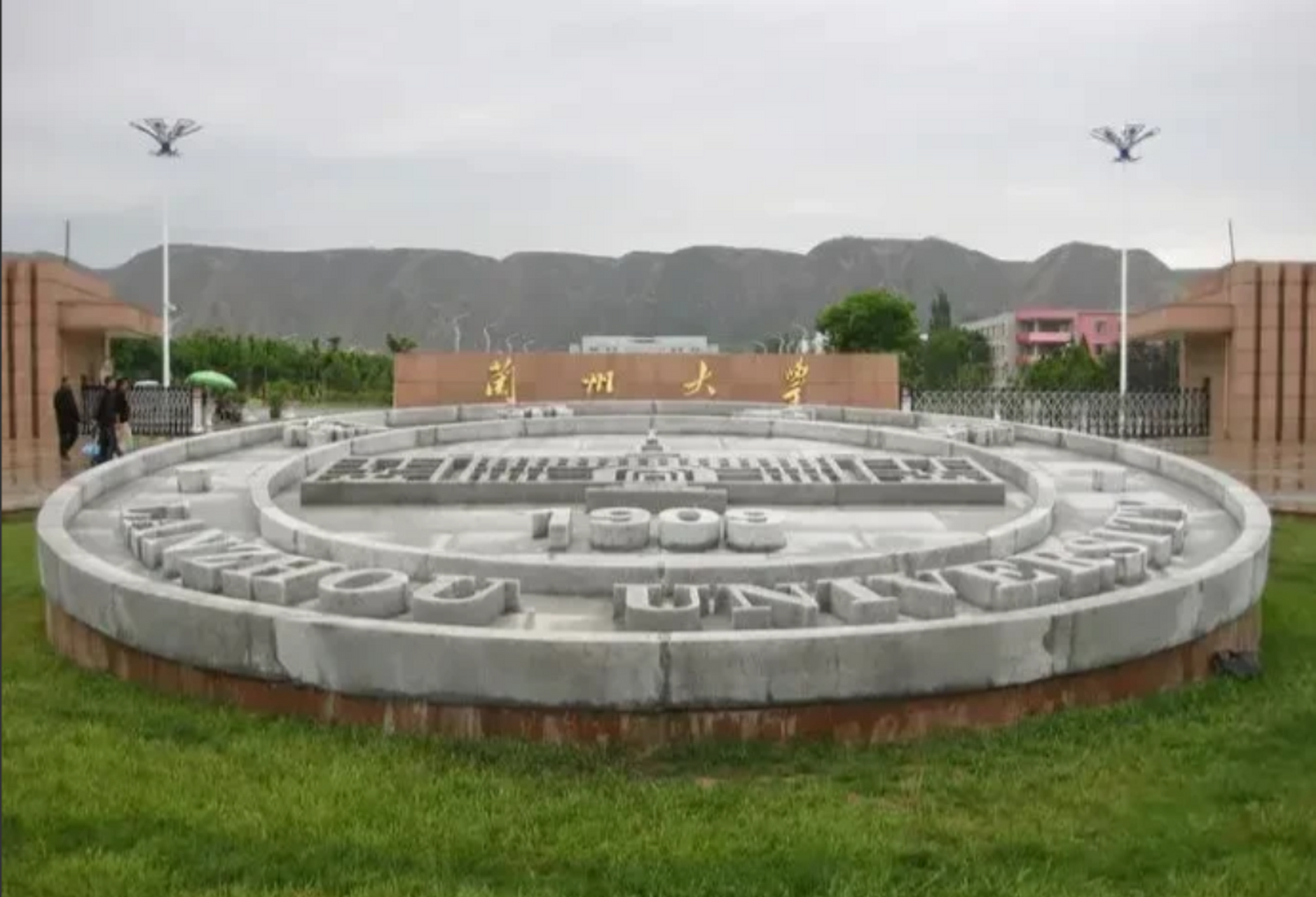 兰州大学榆中县夏官营校区,学校建设的真是不错,大气蓬勃,可惜就是离