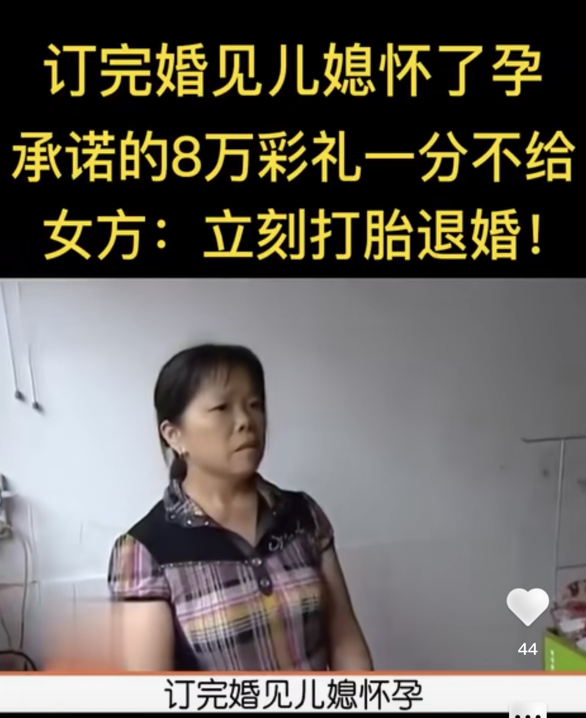 李磊结婚了图片