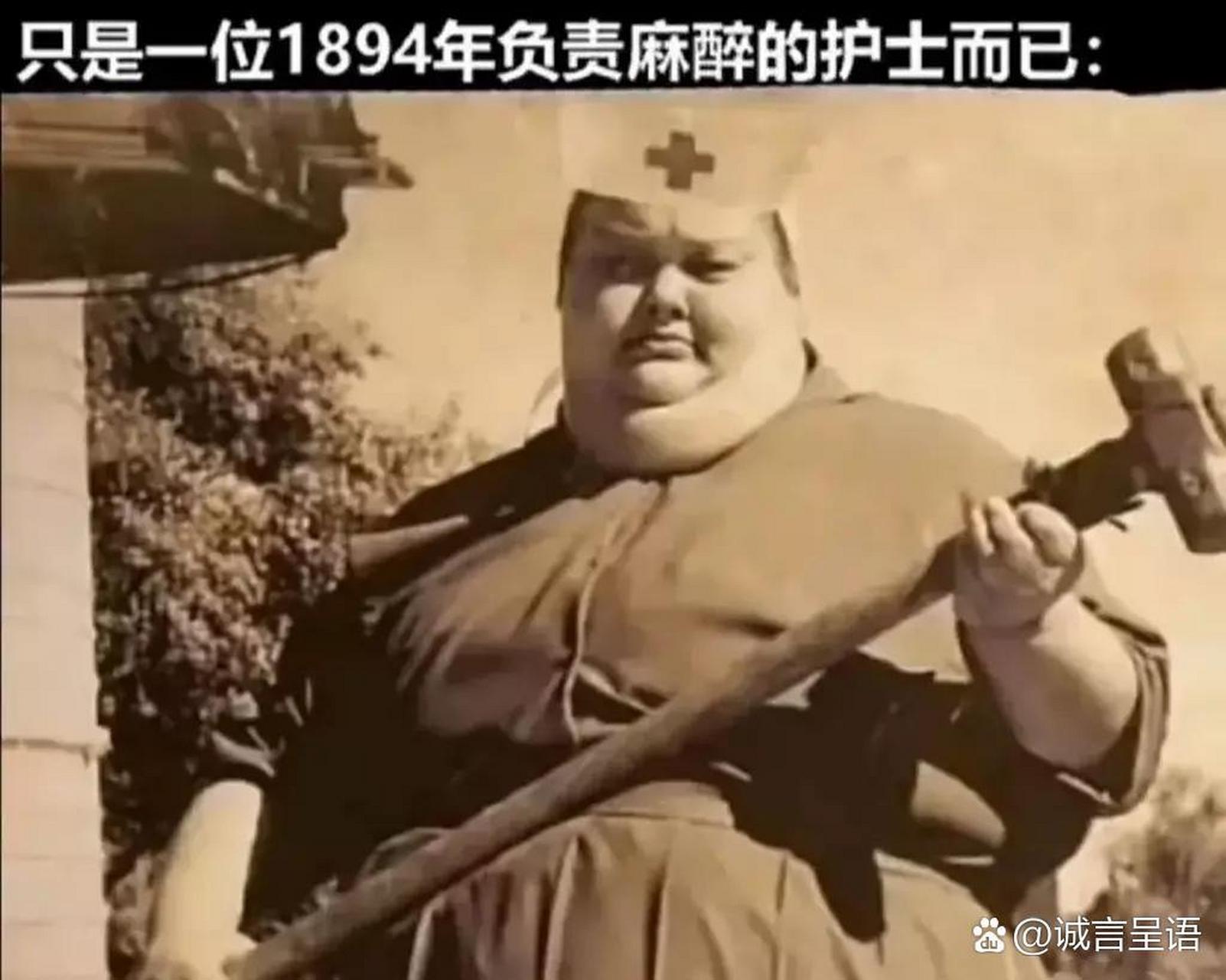 没毛病,一看就是麻醉护士,而且是物理麻醉的那种[得意]   #动态创作月
