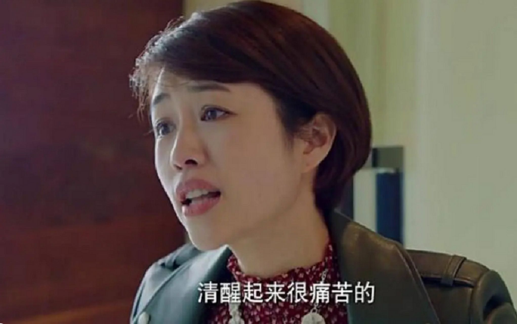 《我的前半生》中罗子君的妹妹罗子群,年轻的时候以为爱情就是生命的