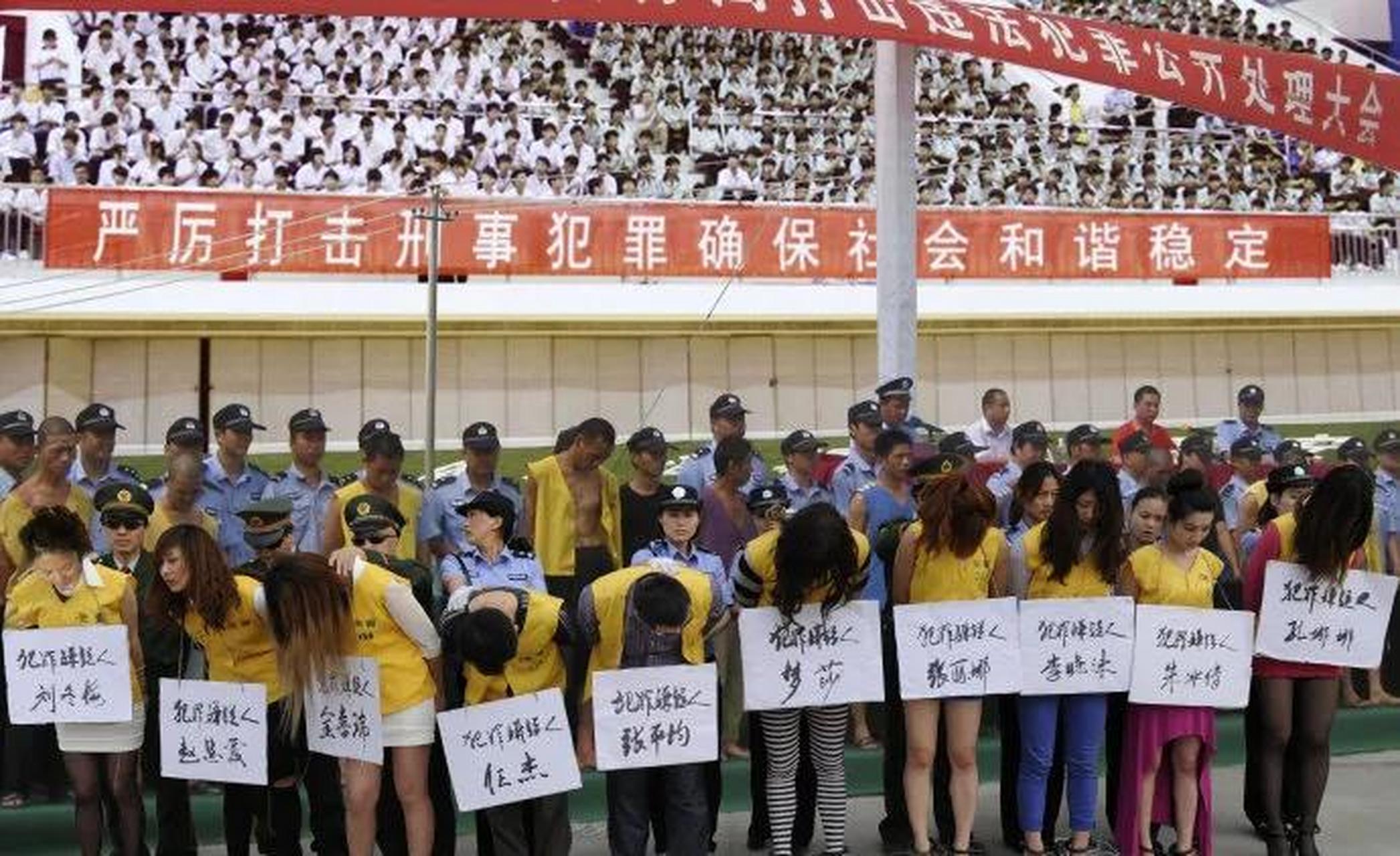 这张公审大会的照片应该是2010年左右的事.