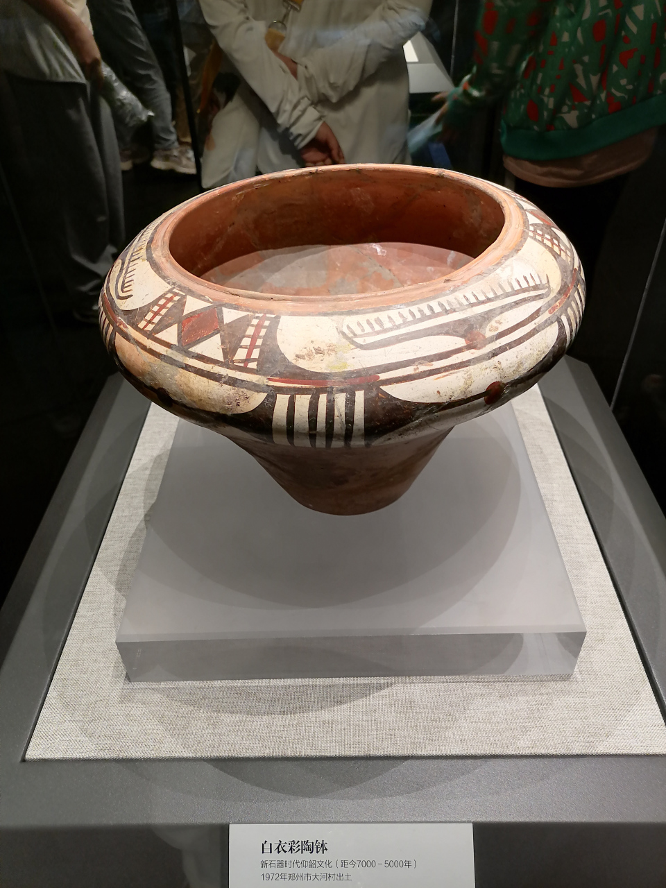 五千年前的精美彩陶,白衣彩陶钵