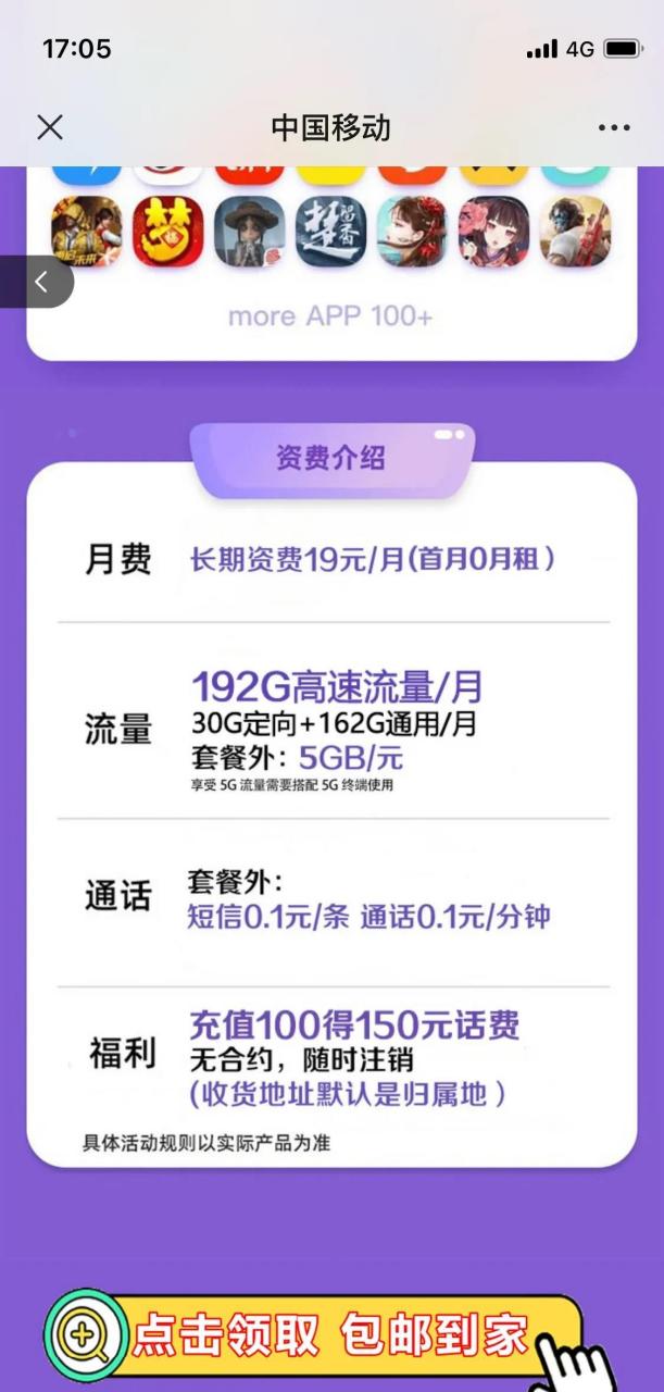 什么手机好卡(什么手机好性价比高)