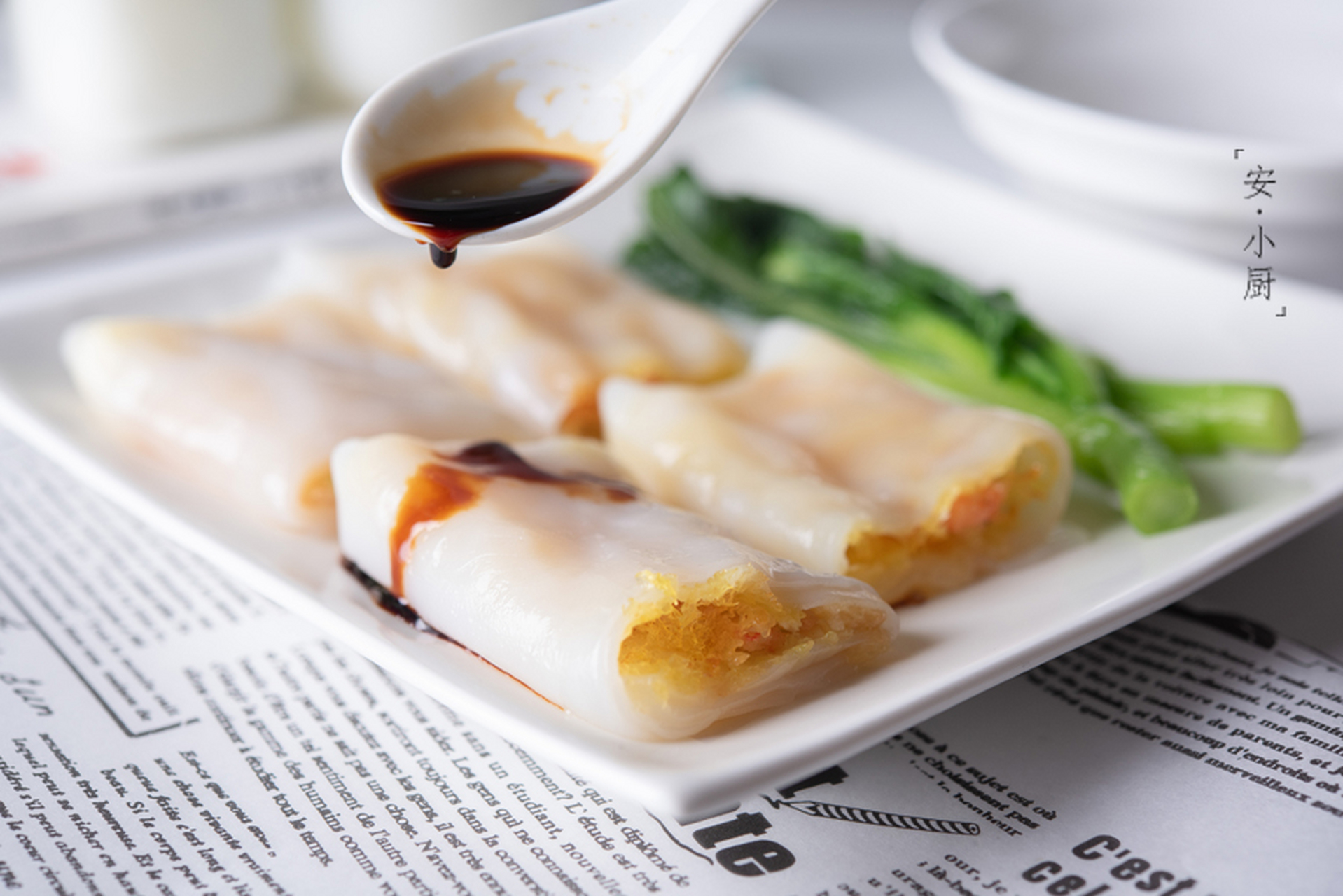 【经典广式】虾仁鸡蛋肠粉 肠粉的表皮晶莹剔透,皮白如雪,q弹且薄如