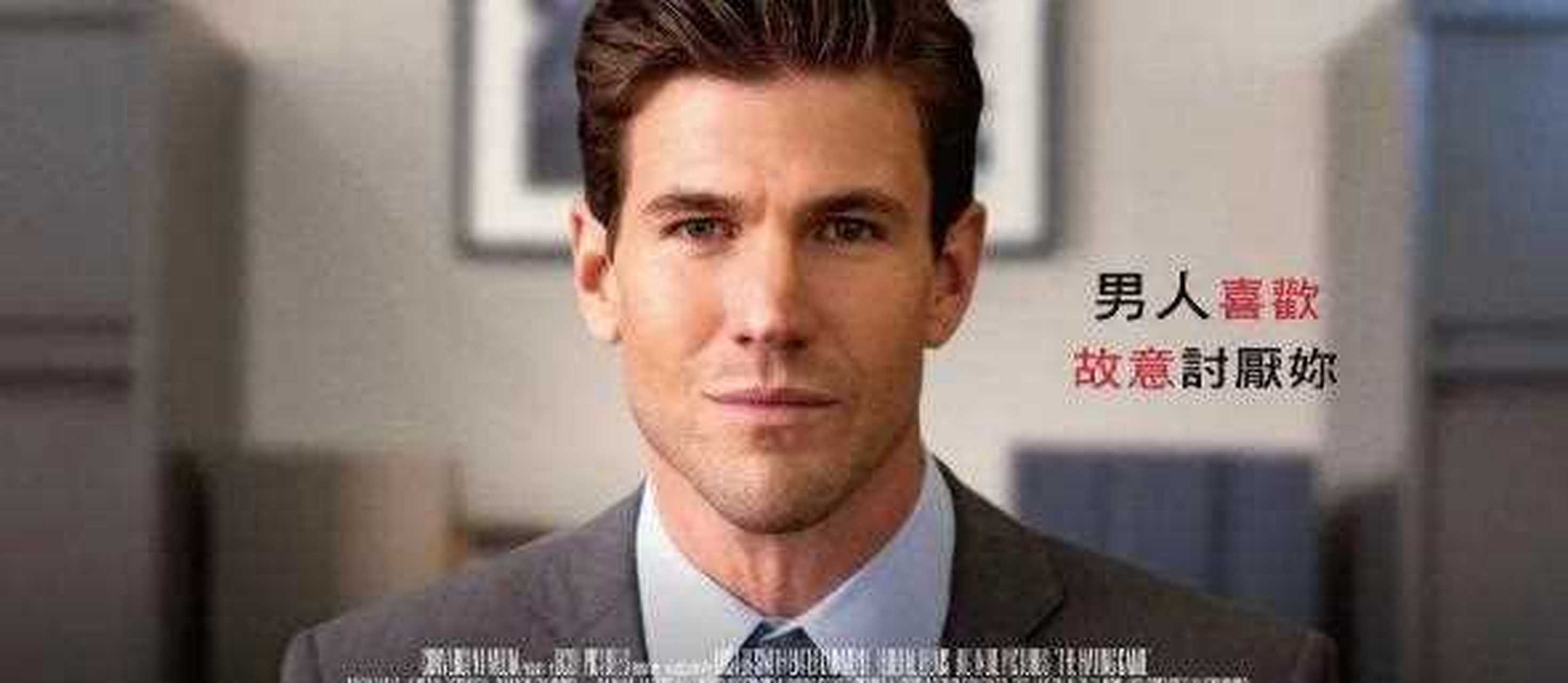 美国爱情电影《欢喜冤家》描述露西·海尔饰演的露西与奥斯汀·斯