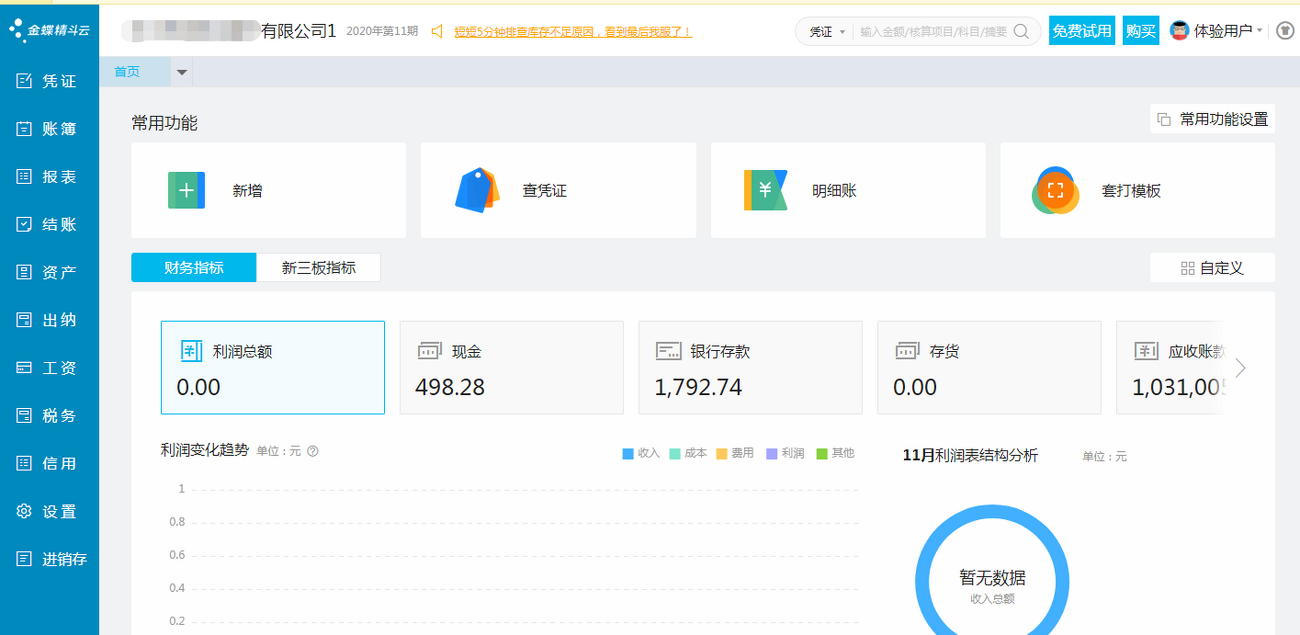 在线云短信接收网页版是什么软件呀的简单介绍 在线云短信接收网页版是什么软件呀的简单介绍