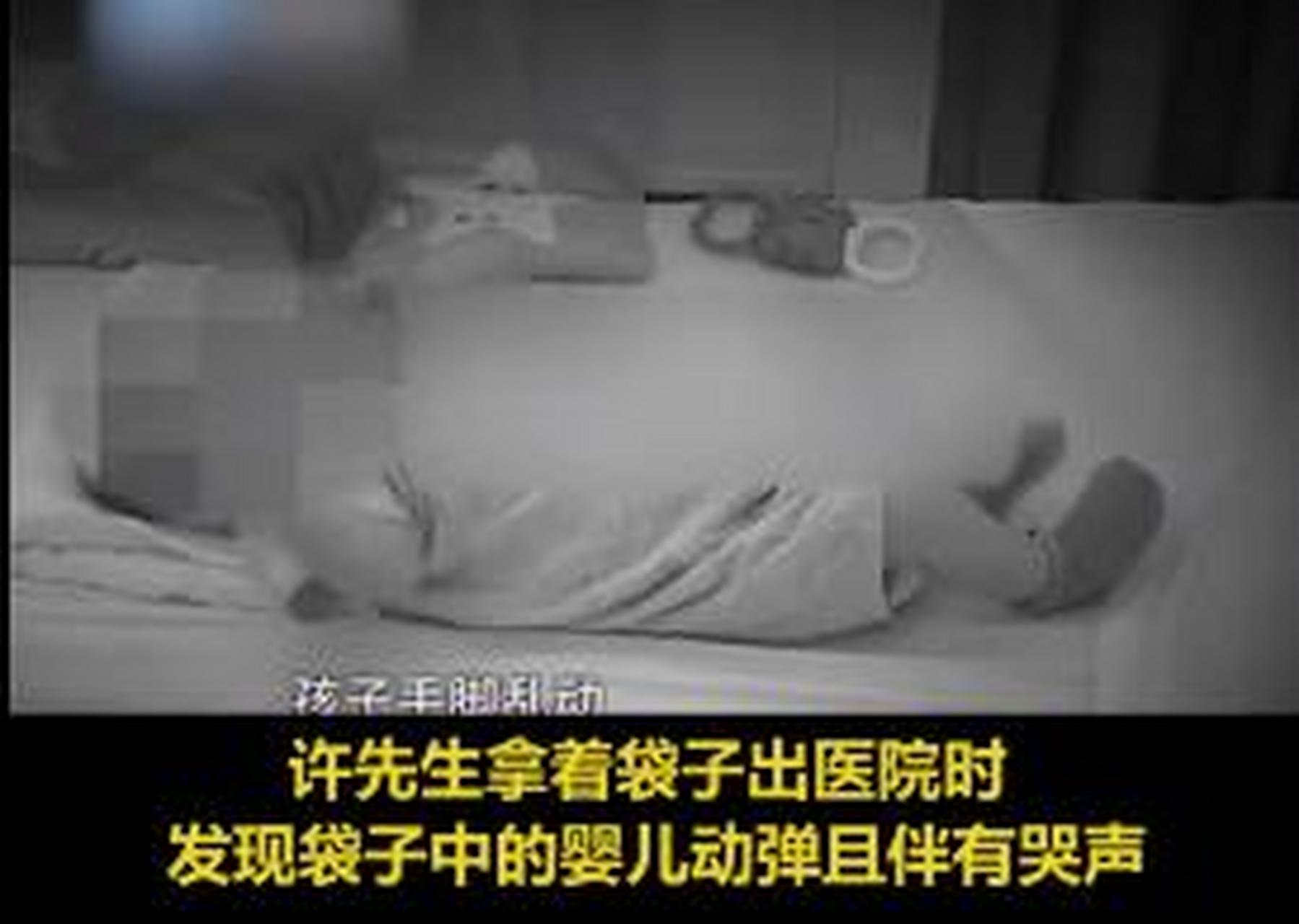 许先生的妻子怀孕26周时感觉身体不舒服去医院检查,医生说胎儿有感染