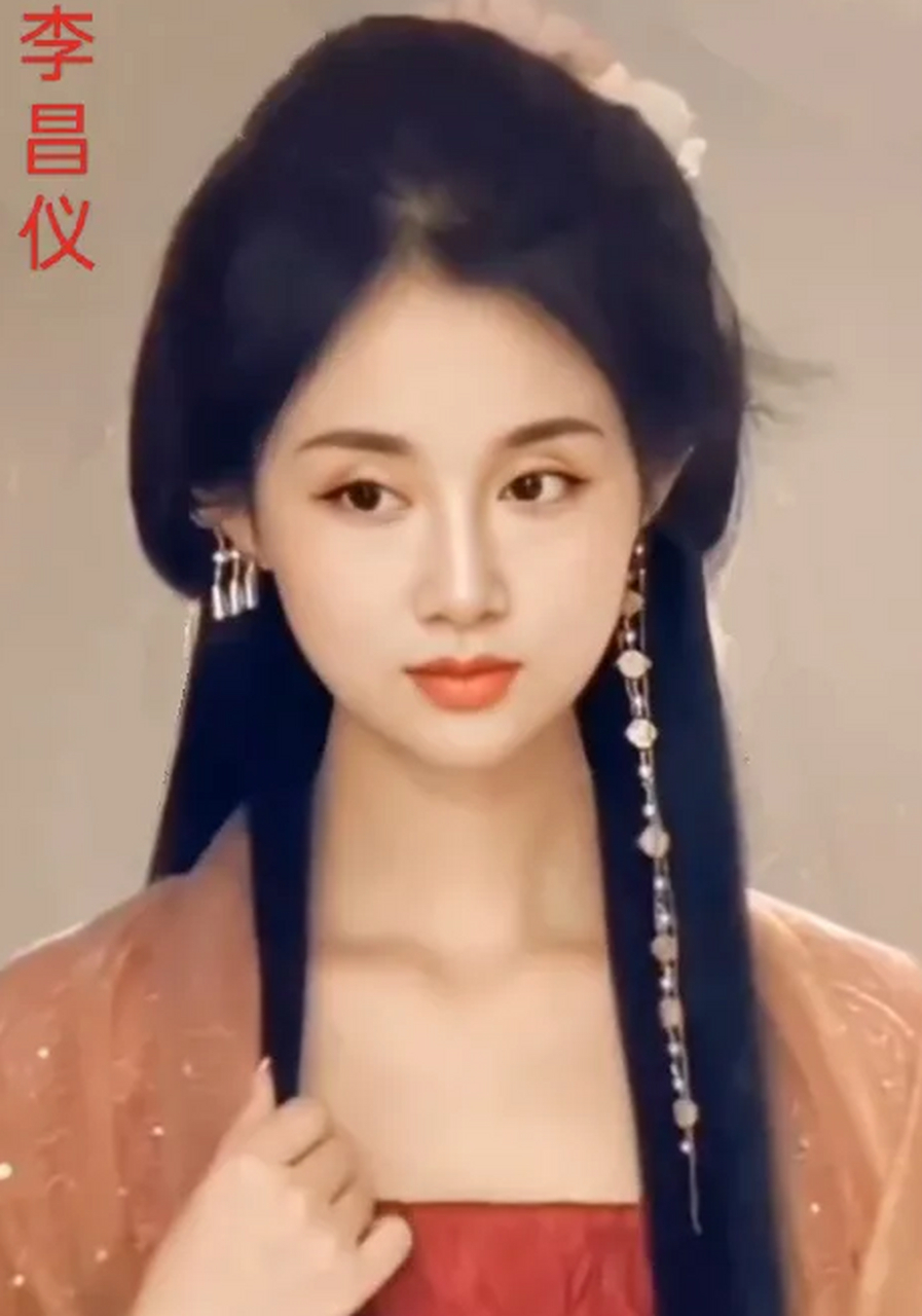 李昌仪,赵郡平棘县(今河北赵县)人,北魏到北齐时期的女性历史人物,她