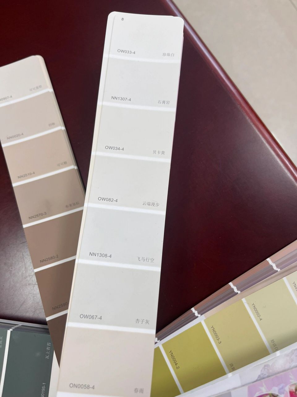 立邦乳胶漆杏子灰 伦敦雾 布莱肯棕	 "乳胶漆选色啦!