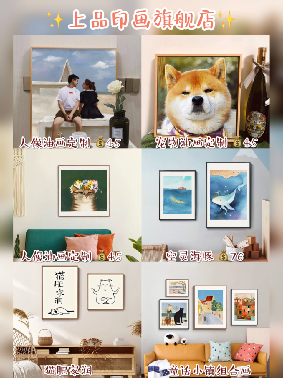 懒角落旗舰店[什么鬼] 整理收纳篮128——力推[委屈] 化妆品收纳盒59