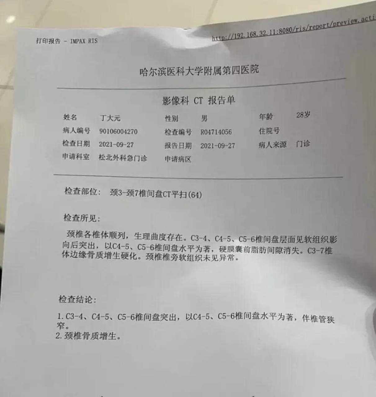 刘一手诈p官方,宣布永退!囍!韩雅乐官宣正牌女友!小白龙反击战!