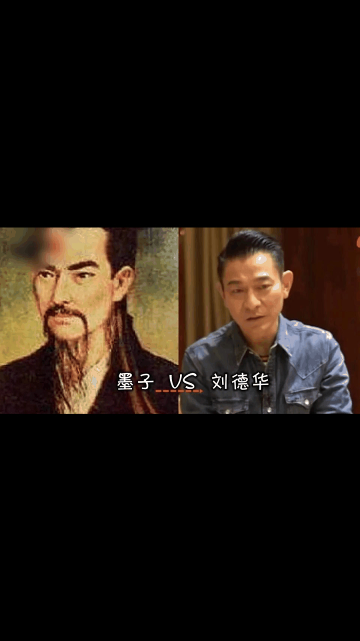 每隔100年就会出现另一个自己,赵雅芝真假不分,刘德华神似墨子,宋小宝