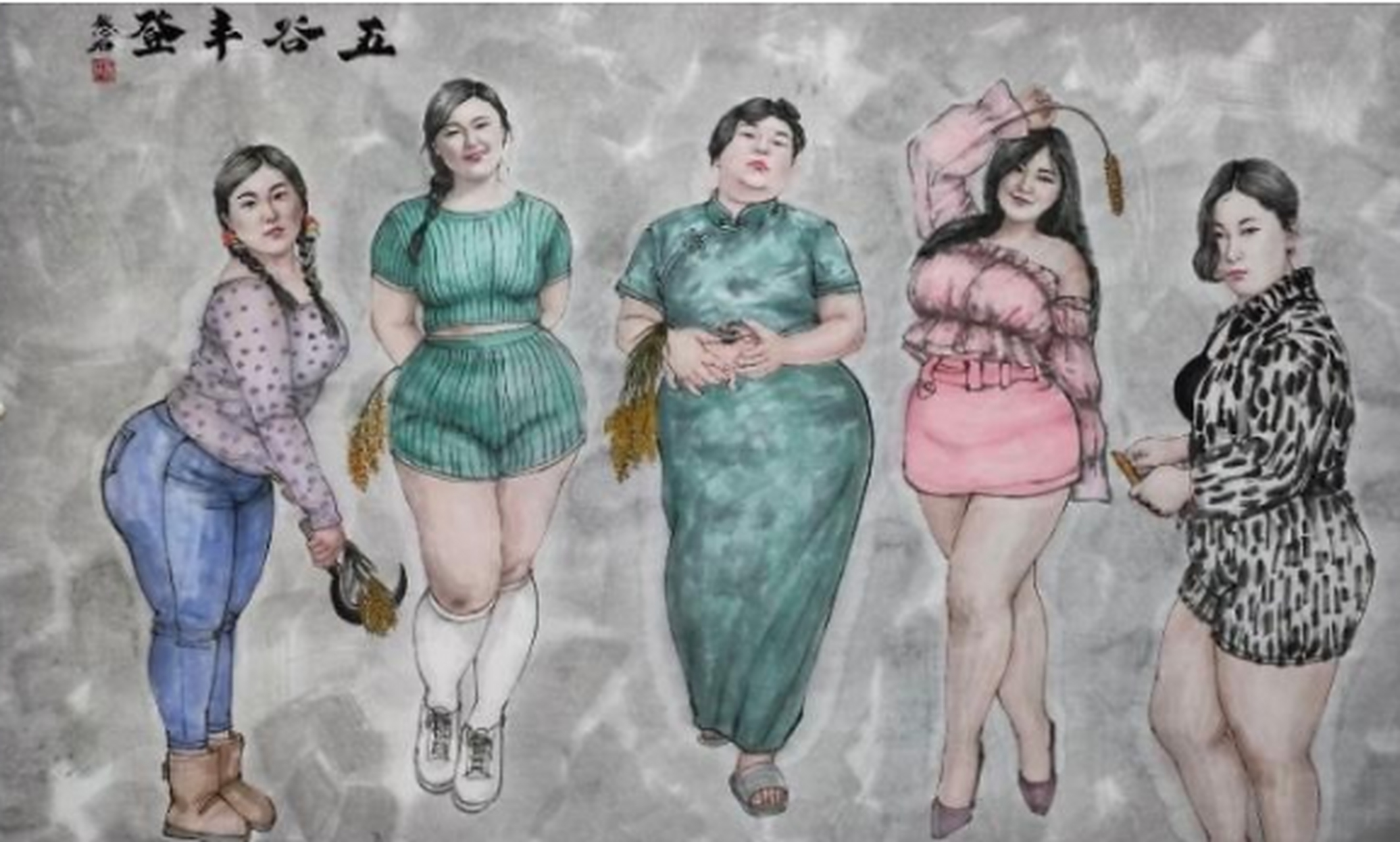 微胖女生都带财,不富也能镇宅