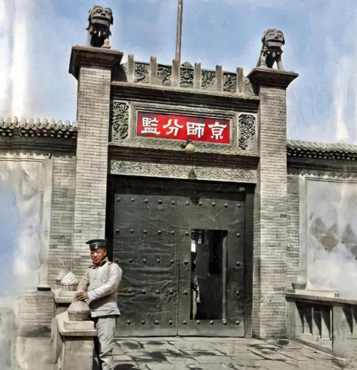 民国京师第一监狱老照片,管理很先进,川岛芳子在这里被秘密枪决