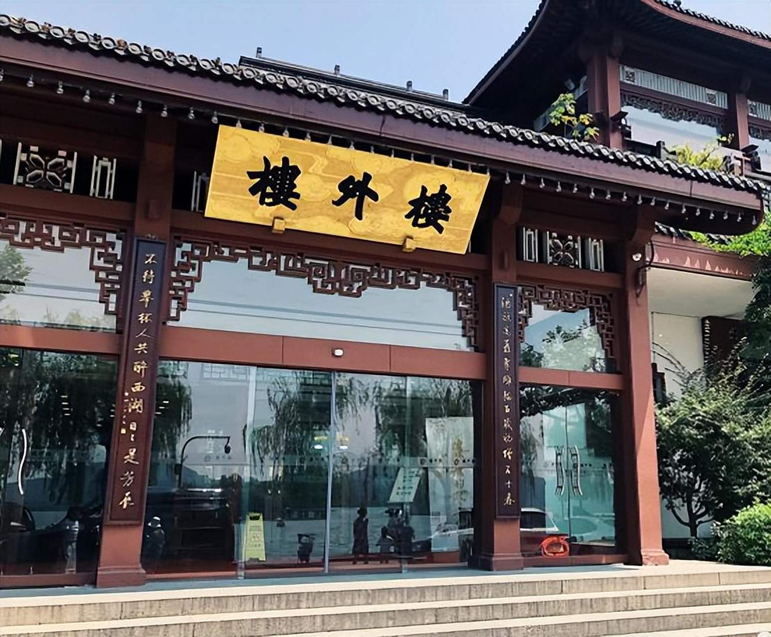 周总理去杭州楼外楼吃饭,先后交了三次钱,才凑够了饭钱 大家吃完后