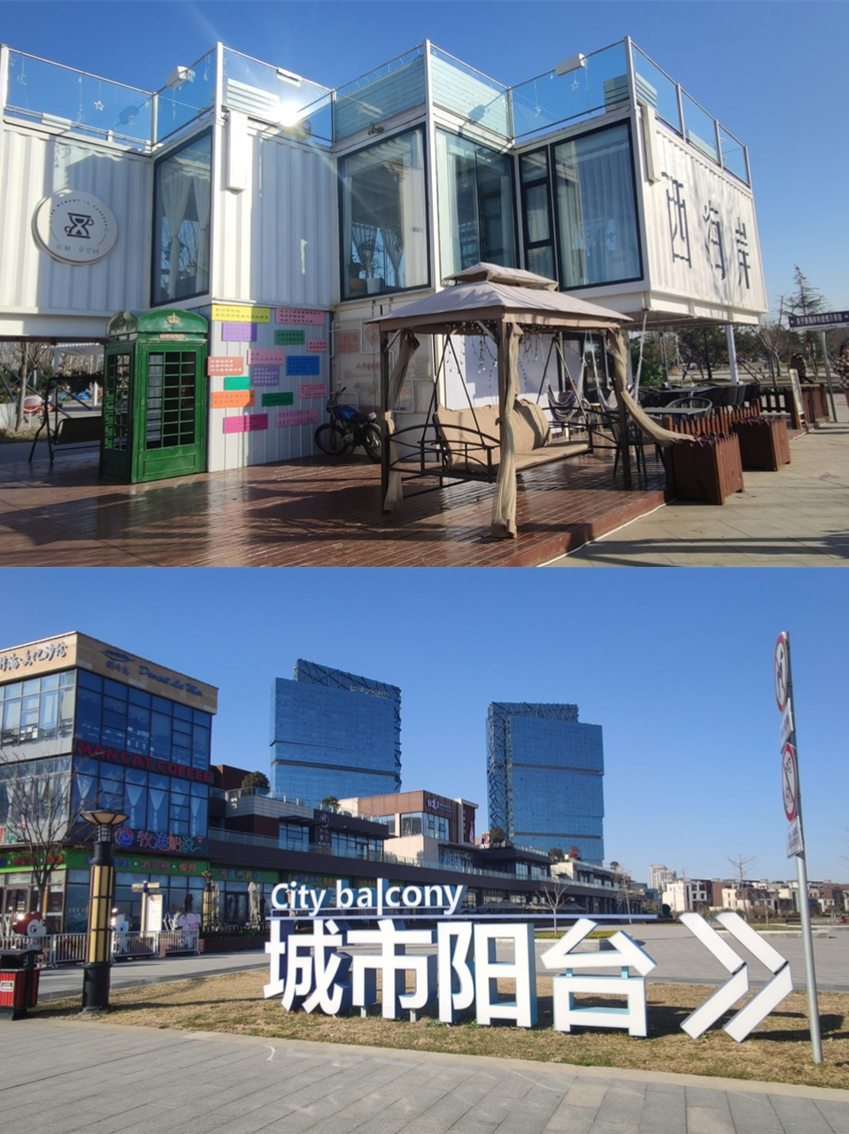 西海岸城市传媒广场图片