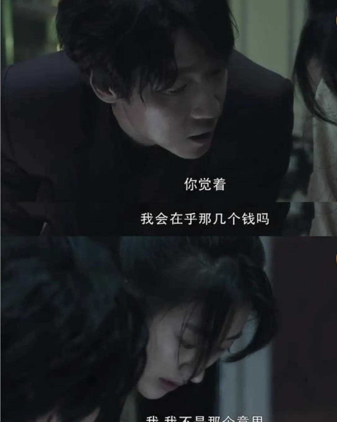 《扫黑风暴》徐英子太让人心疼了,多想一切都回到原点,如果她没有去找