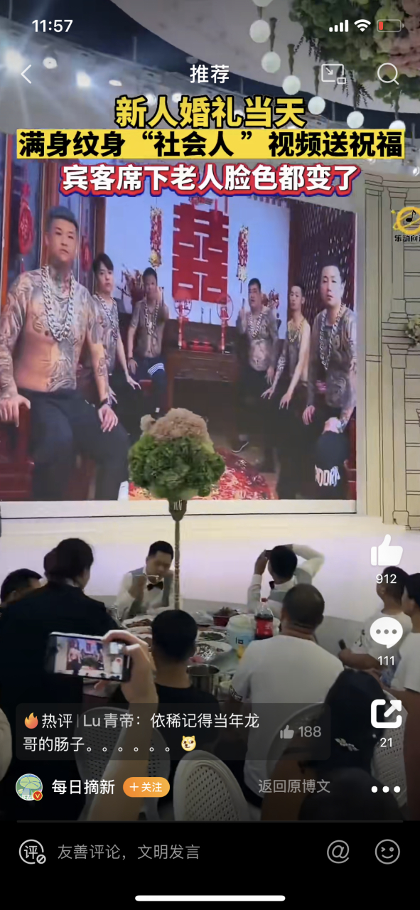 你可以说我是刻板印象,相关的粉丝也不要给我安利刘逸云amber的纹身