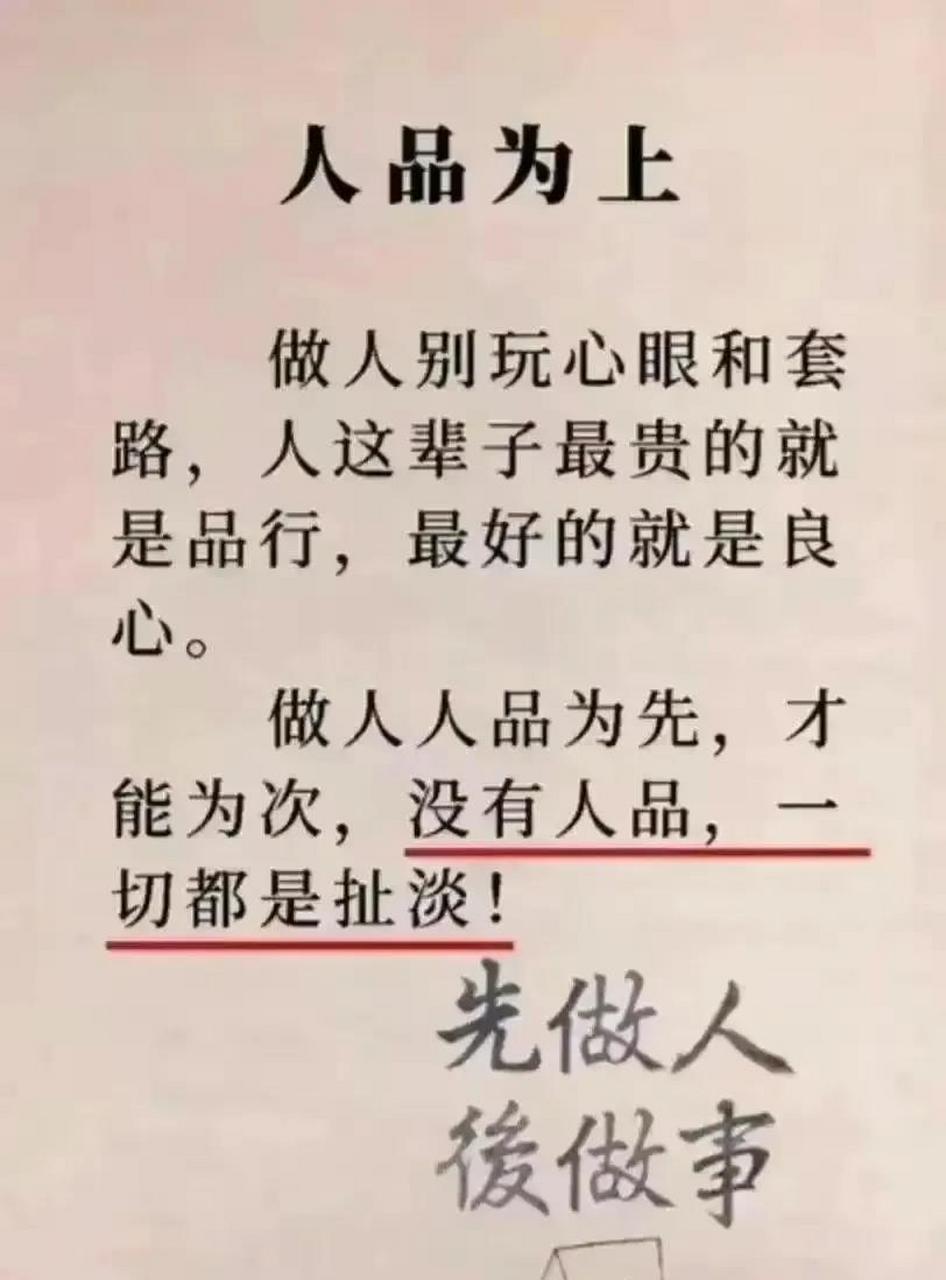 金钱1717站起来的时候,连真理都得沉默.