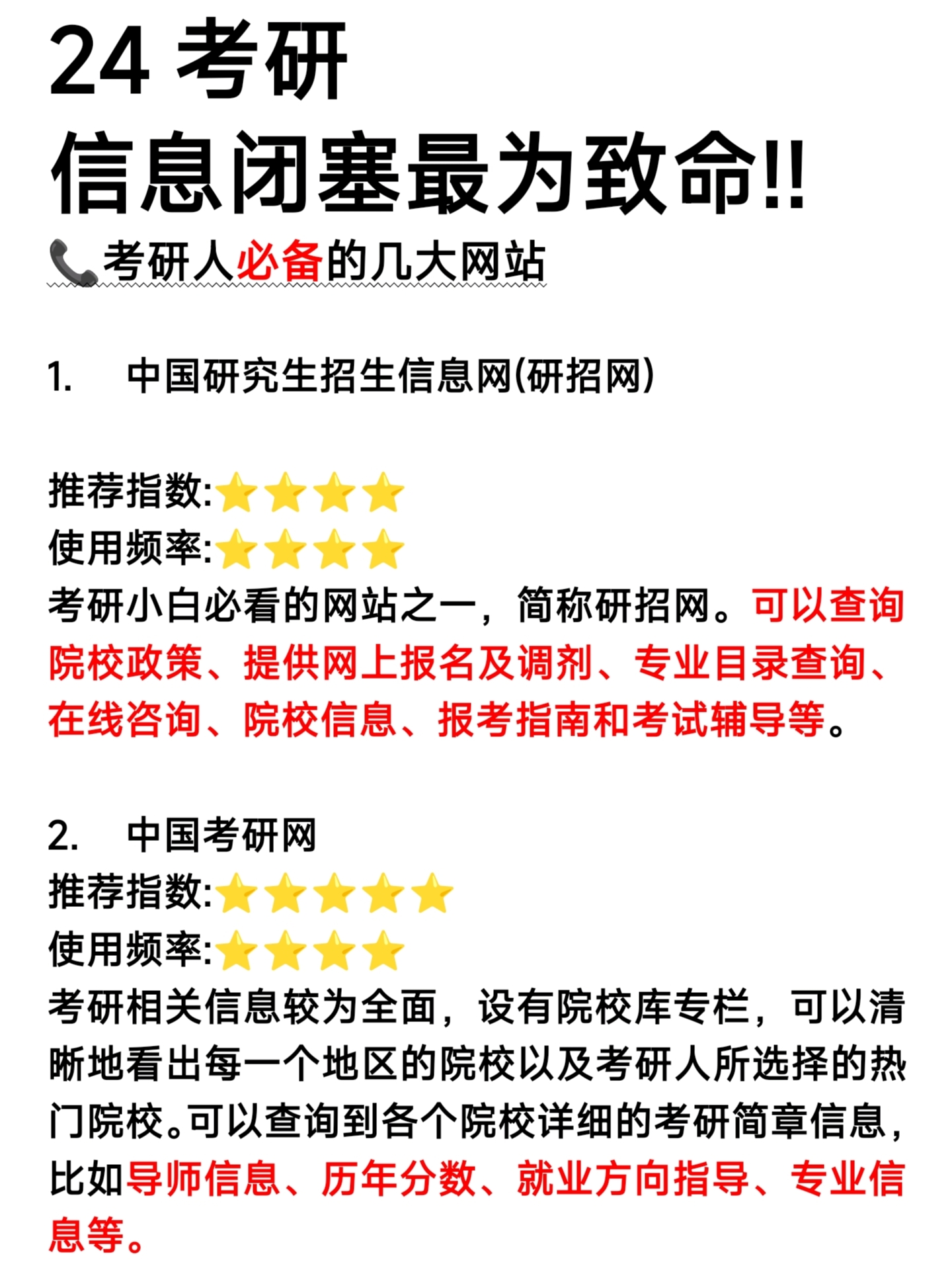 致命小程序,致命游戏小说简介 致命小程序,致命游戏小说简介
