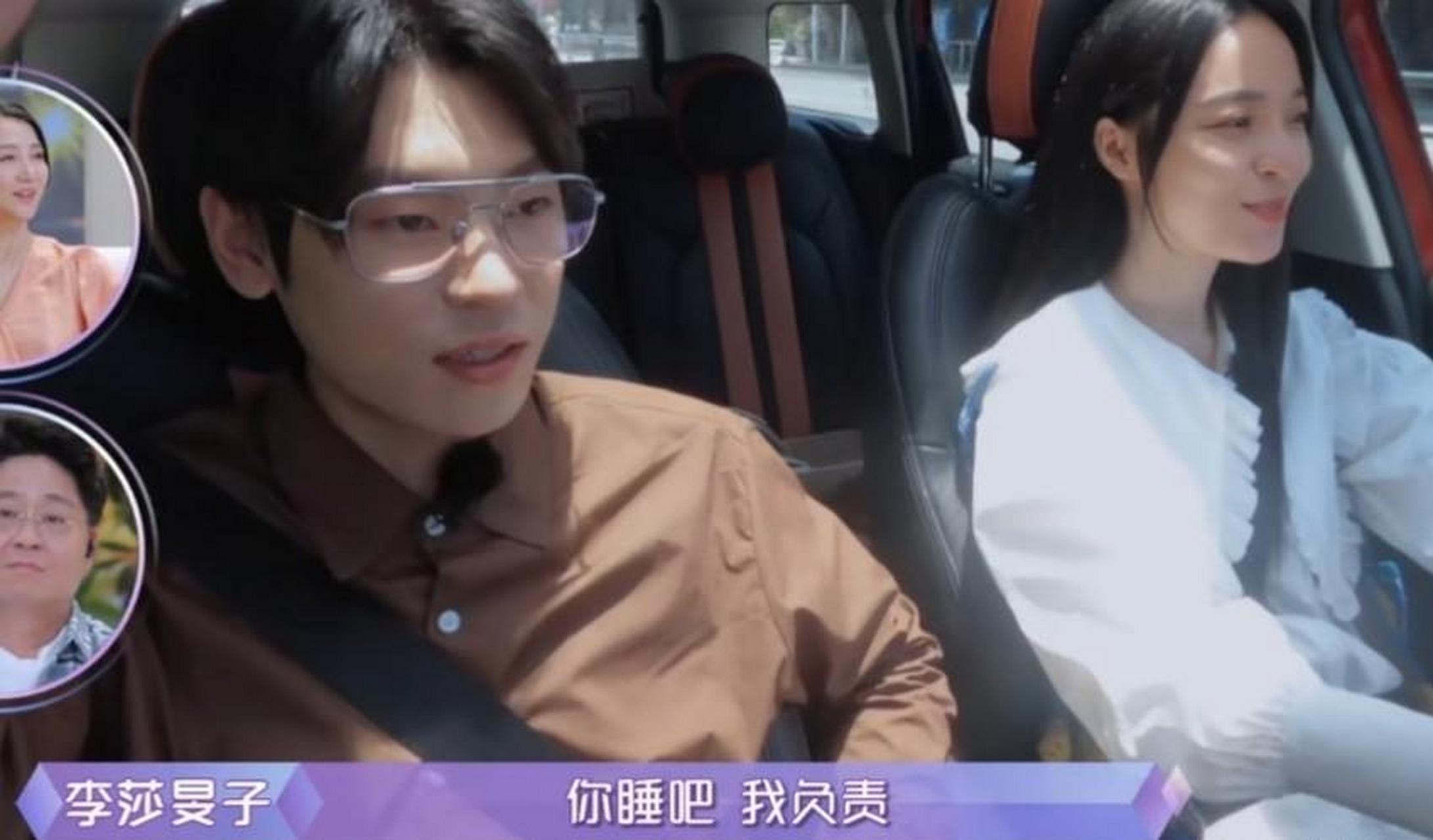 李莎旻子爸爸看她谈恋爱,直接气哭.